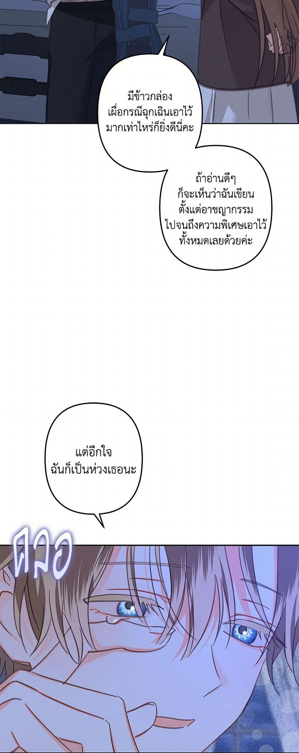 Manga-lc-com อ่านมังงะ อ่านการ์ตูน ออนไลน์ ฟรี How to Survive as a Maid in a Horror Game ตอนที่ 1 2 3 4 5 6 7 8 9 10 11 12 13 14 ฟรี ไม่มีโฆษณา Manga-lc - อ่าน มังงะ อ่าน การ์ตูน ออนไลน์ อ่านมังงะ ฟรี