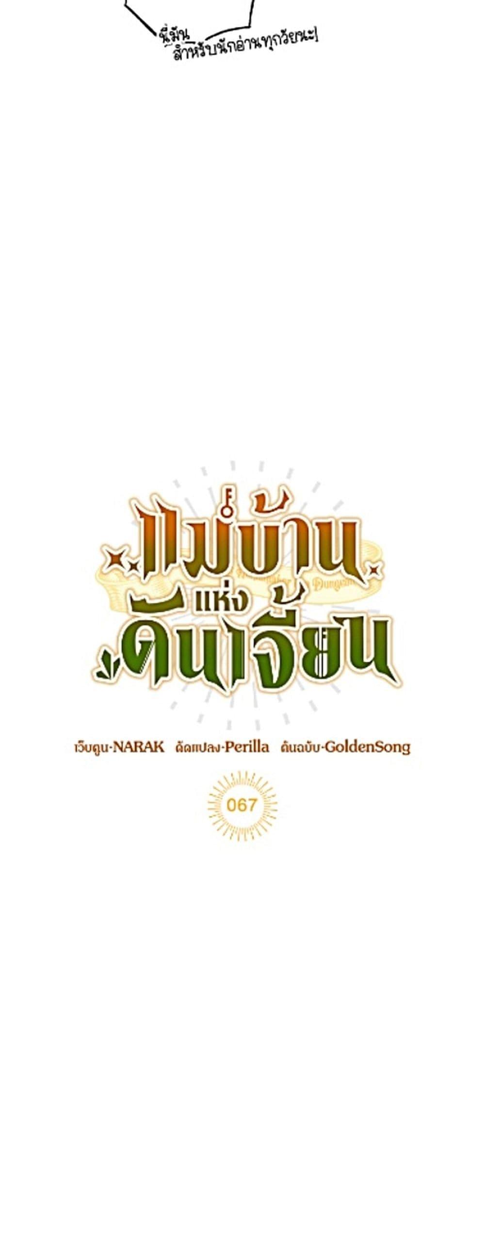 Manga-lc-com อ่านมังงะ อ่านการ์ตูน ออนไลน์ ฟรี The Housekeeper of the Dungeon ตอนที่ 1 2 3 4 5 6 7 8 9 10 11 12 13 14 ฟรี ไม่มีโฆษณา Manga-lc - อ่าน มังงะ อ่าน การ์ตูน ออนไลน์ อ่านมังงะ ฟรี