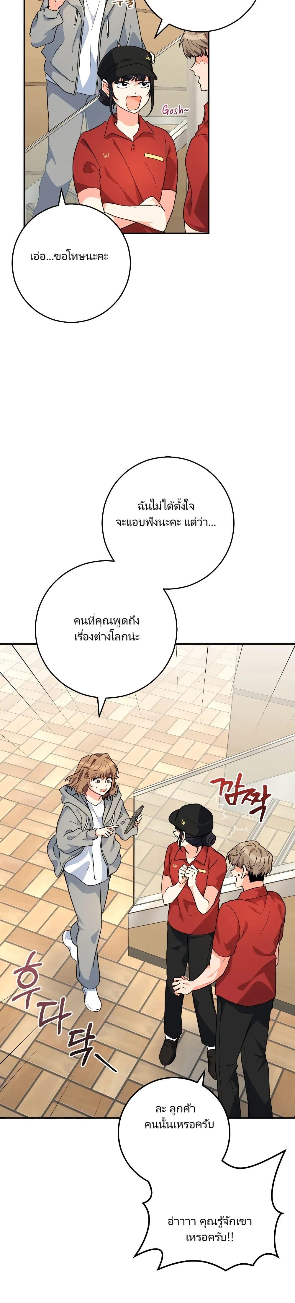 Manga-lc-com อ่านมังงะ อ่านการ์ตูน ออนไลน์ ฟรี I’m the Main Character’s Little Sister ตอนที่ 1 2 3 4 5 6 7 8 9 10 11 12 13 14 ฟรี ไม่มีโฆษณา Manga-lc - อ่าน มังงะ อ่าน การ์ตูน ออนไลน์ อ่านมังงะ ฟรี