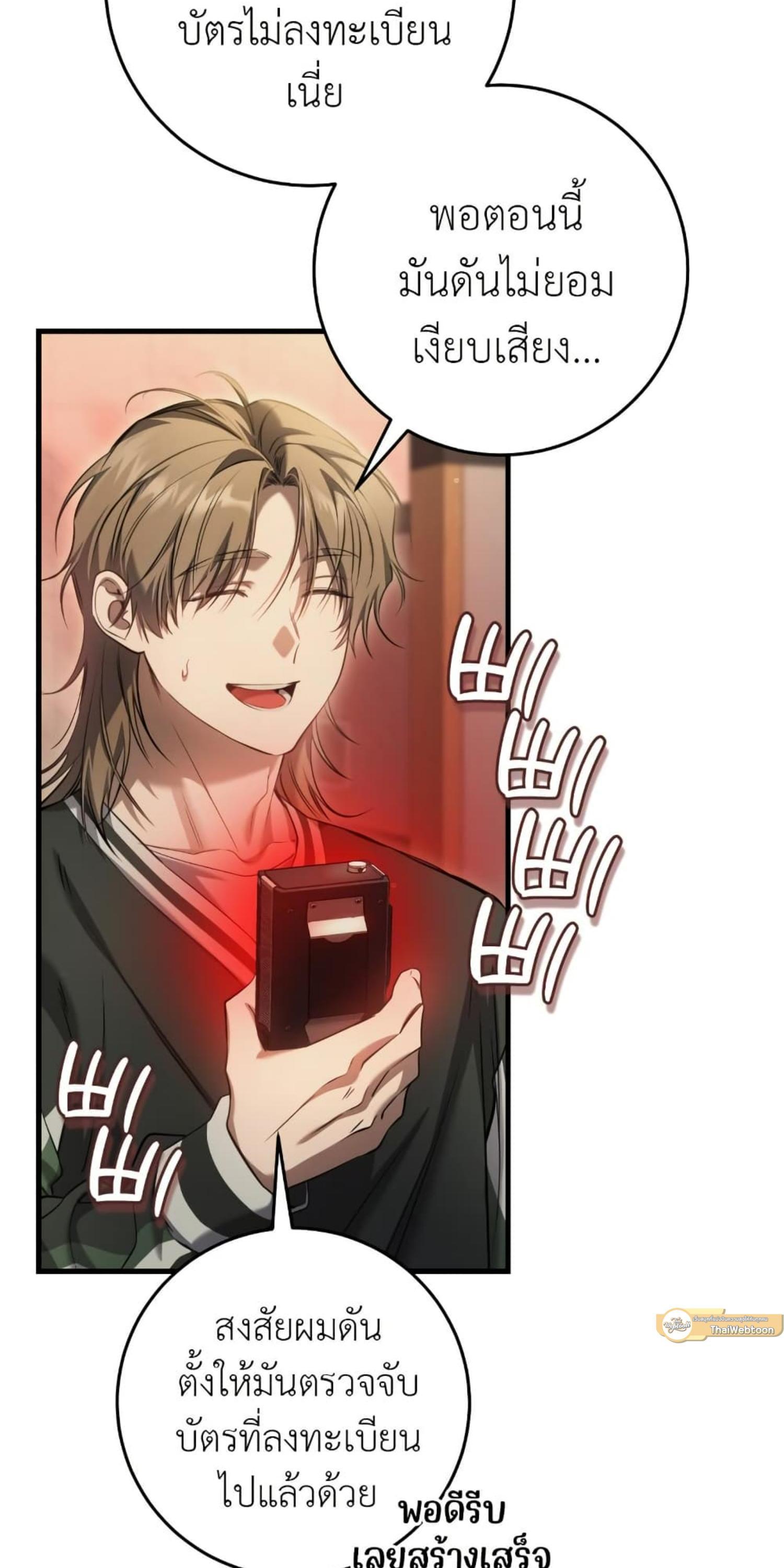 Manga-lc-com อ่านมังงะ อ่านการ์ตูน ออนไลน์ ฟรี The Hunter Wants to Live Quietly ตอนที่ 1 2 3 4 5 6 7 8 9 10 11 12 13 14 ฟรี ไม่มีโฆษณา Manga-lc - อ่าน มังงะ อ่าน การ์ตูน ออนไลน์ อ่านมังงะ ฟรี