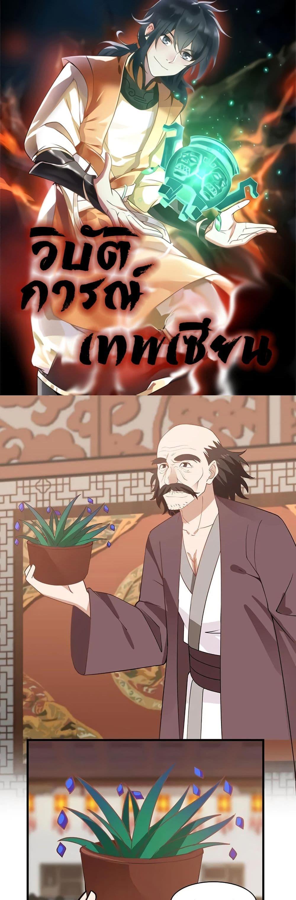 Manga-lc-com อ่านมังงะ อ่านการ์ตูน ออนไลน์ ฟรี Chaos Alchemist ตอนที่ 1 2 3 4 5 6 7 8 9 10 11 12 13 14 ฟรี ไม่มีโฆษณา Manga-lc - อ่าน มังงะ อ่าน การ์ตูน ออนไลน์ อ่านมังงะ ฟรี