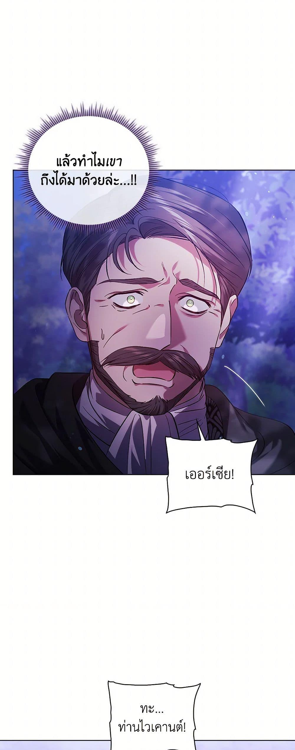 Manga-lc-com อ่านมังงะ อ่านการ์ตูน ออนไลน์ ฟรี I Don’t Trust My Twin Sister Series ตอนที่ 1 2 3 4 5 6 7 8 9 10 11 12 13 14 ฟรี ไม่มีโฆษณา Manga-lc - อ่าน มังงะ อ่าน การ์ตูน ออนไลน์ อ่านมังงะ ฟรี