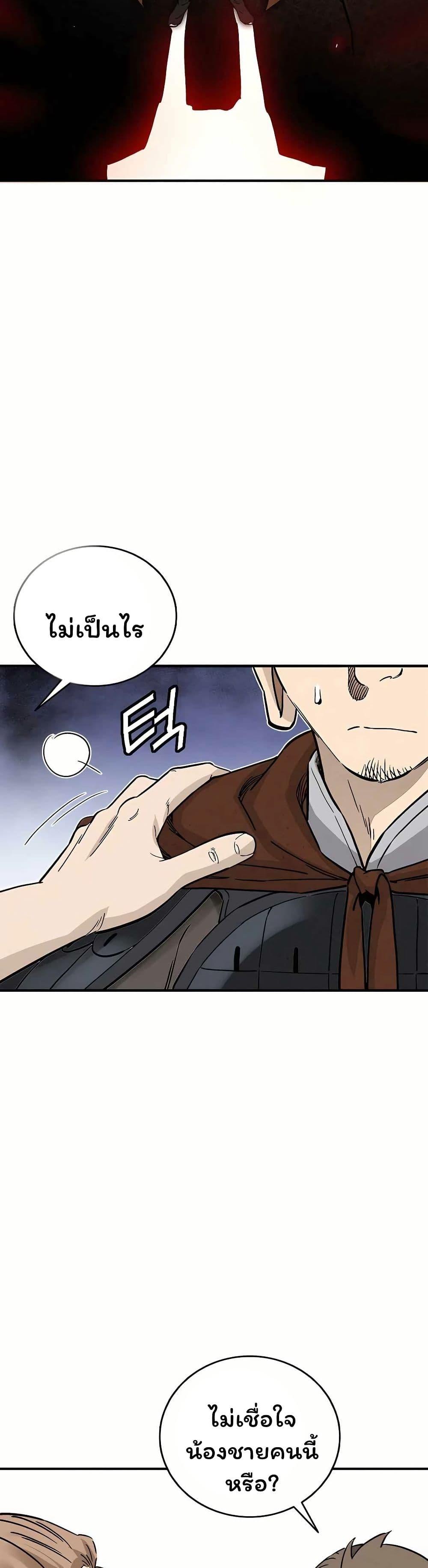 Manga-lc-com อ่านมังงะ อ่านการ์ตูน ออนไลน์ ฟรี I Reincarnated as a Legendary Surgeon ตอนที่ 1 2 3 4 5 6 7 8 9 10 11 12 13 14 ฟรี ไม่มีโฆษณา Manga-lc - อ่าน มังงะ อ่าน การ์ตูน ออนไลน์ อ่านมังงะ ฟรี