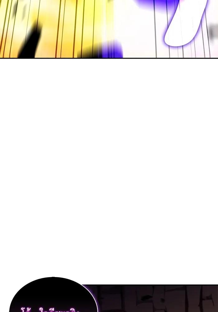 ลูกชายคนเล็กของดยุกคือมือสังหาร ตอนที่ 81 รูปที่ 16