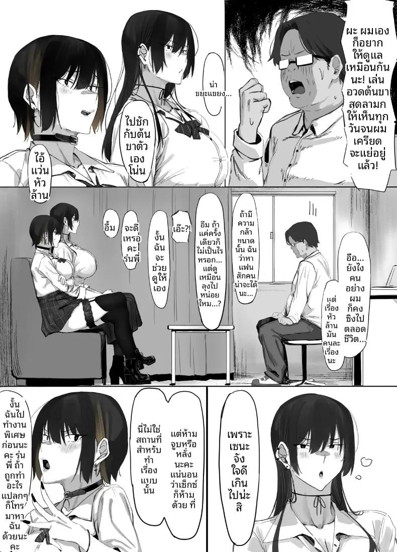 Doujin-Lc- อ่าน โดจิน มังฮวา เกาหลี ญี่ปุ่น จีน แปลไทย วิธีสั่งสอนบรรดาคุณลุงในชมรมเลี้ยงสัตว์เลี้ยง (m3w3m) ตอนที่ 1 2 3 4 5 6 7 8 9 10 11 12 13 14 ฟรี ไม่มีโฆษณา อ่าน โดจิน Manhwa เกาหลี ญี่ปุ่น จีน เรามีครบ คัดมาให้เน้นๆ โดจิน 18+ รับประกันความฟินโดย  Doujin Lc