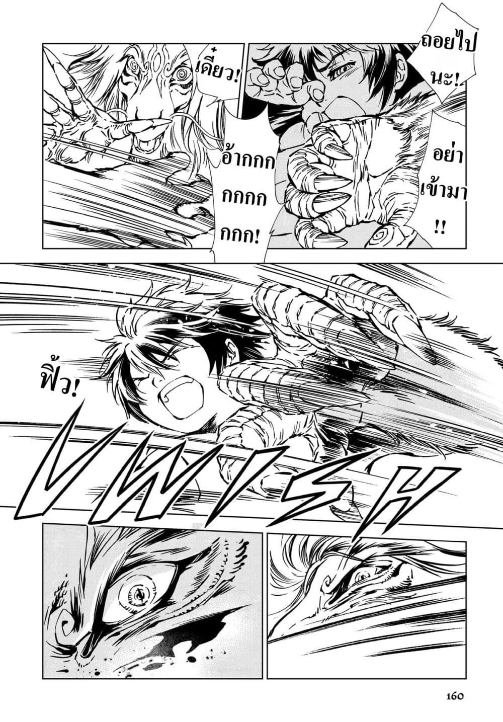 Manga-lc-com อ่านมังงะ อ่านการ์ตูน ออนไลน์ ฟรี Kamudo ตอนที่ 1 2 3 4 5 6 7 8 9 10 11 12 13 14 ฟรี ไม่มีโฆษณา Manga-lc - อ่าน มังงะ อ่าน การ์ตูน ออนไลน์ อ่านมังงะ ฟรี