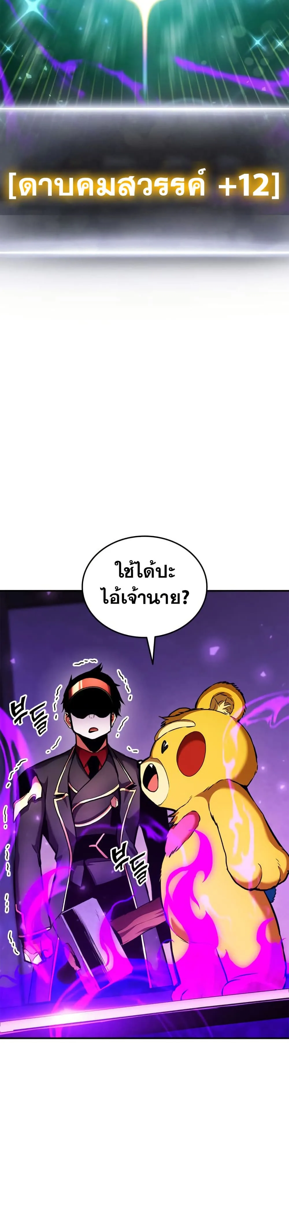 Doujin-Lc- อ่าน โดจิน มังฮวา เกาหลี ญี่ปุ่น จีน แปลไทย 165 ตอนที่ 1 2 3 4 5 6 7 8 9 10 11 12 13 14 ฟรี ไม่มีโฆษณา อ่าน โดจิน Manhwa เกาหลี ญี่ปุ่น จีน เรามีครบ คัดมาให้เน้นๆ โดจิน 18+ รับประกันความฟินโดย  Doujin Lc