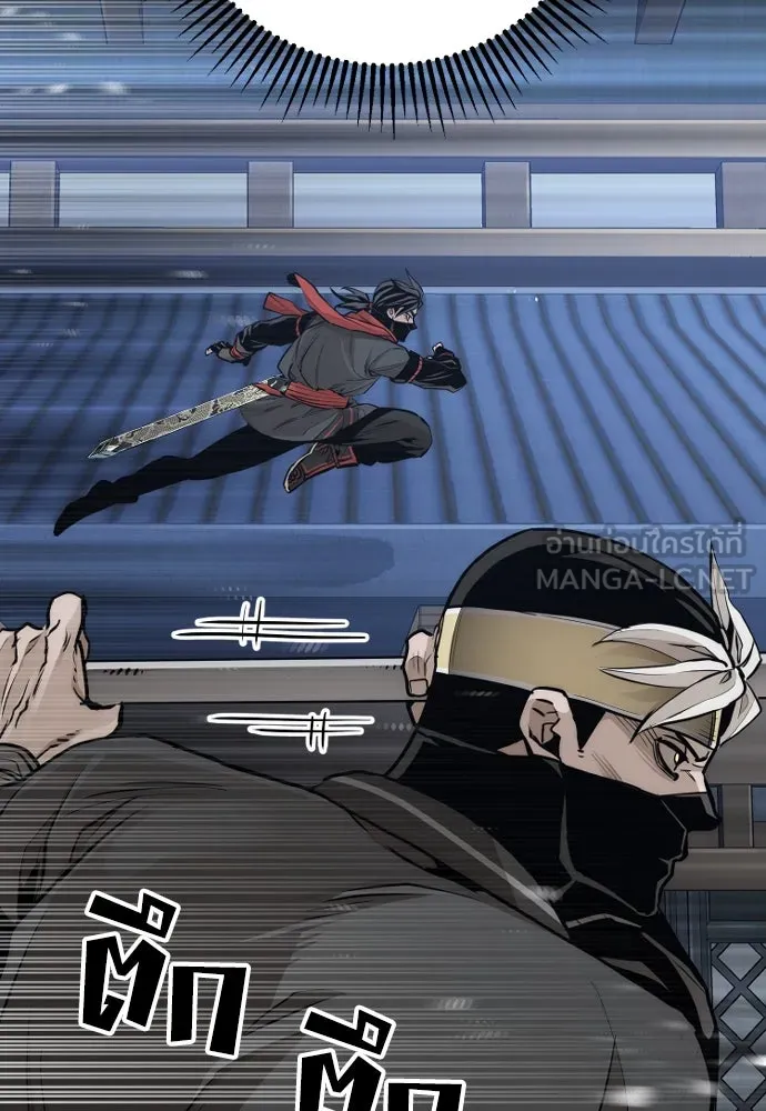 เส้นทางสู่เทพมาร ตอนที่ 60 รูปที่ 39