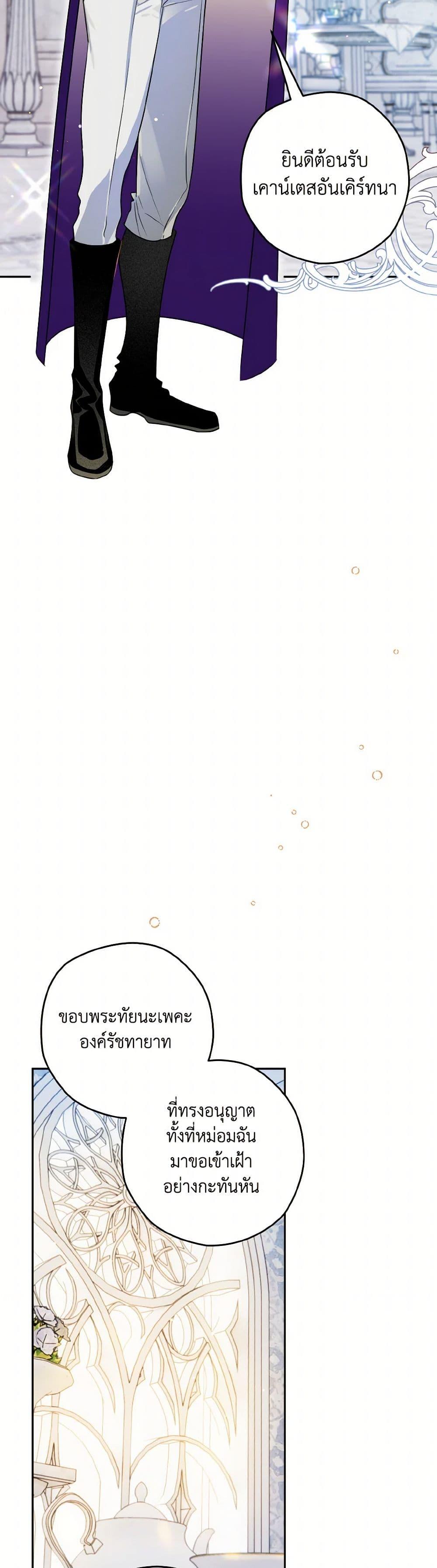 Manga-lc-com อ่านมังงะ อ่านการ์ตูน ออนไลน์ ฟรี Sigrid ตอนที่ 1 2 3 4 5 6 7 8 9 10 11 12 13 14 ฟรี ไม่มีโฆษณา Manga-lc - อ่าน มังงะ อ่าน การ์ตูน ออนไลน์ อ่านมังงะ ฟรี