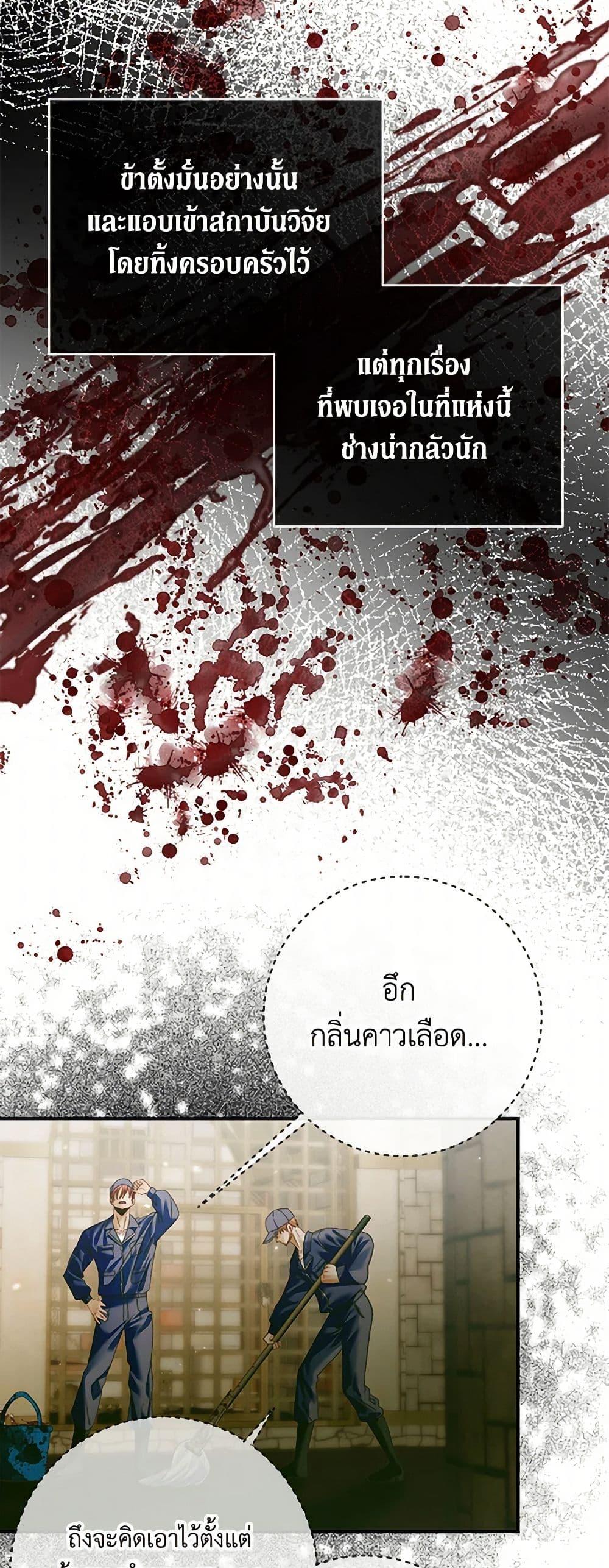 Manga-lc-com อ่านมังงะ อ่านการ์ตูน ออนไลน์ ฟรี Becoming The Villain’s Family ตอนที่ 1 2 3 4 5 6 7 8 9 10 11 12 13 14 ฟรี ไม่มีโฆษณา Manga-lc - อ่าน มังงะ อ่าน การ์ตูน ออนไลน์ อ่านมังงะ ฟรี