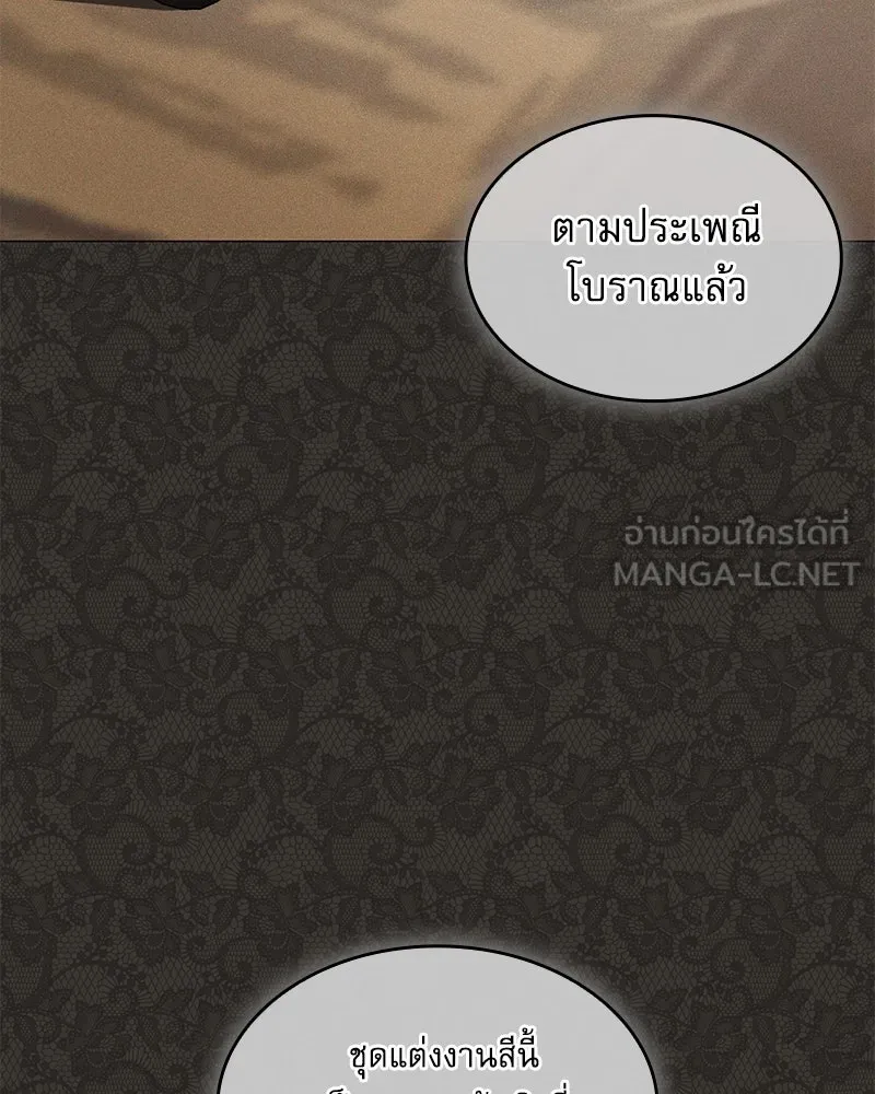 กำราบรักร้ายนายจอมพยศ ตอนที่ 28 รูปที่ 138