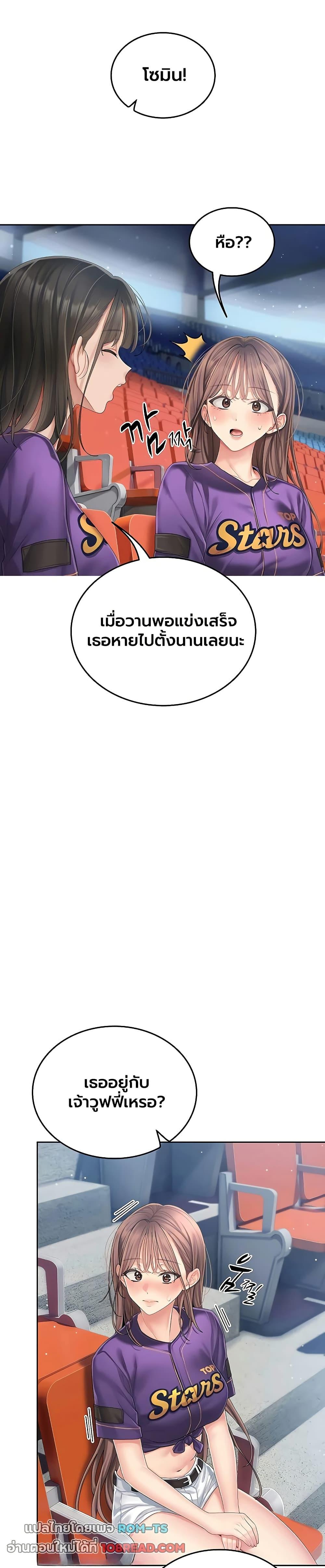 Doujin-Lc- อ่าน โดจิน มังฮวา เกาหลี ญี่ปุ่น จีน แปลไทย Cheer Love! ตอนที่ 1 2 3 4 5 6 7 8 9 10 11 12 13 14 ฟรี ไม่มีโฆษณา อ่าน โดจิน Manhwa เกาหลี ญี่ปุ่น จีน เรามีครบ คัดมาให้เน้นๆ โดจิน 18+ รับประกันความฟินโดย  Doujin Lc