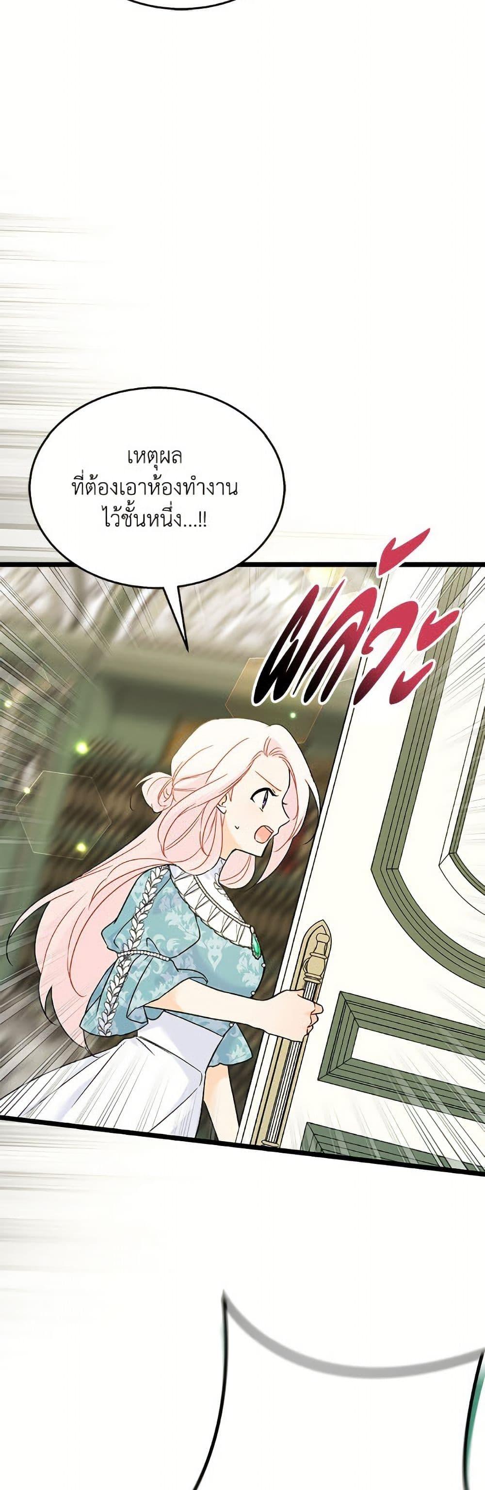 Manga-lc-com อ่านมังงะ อ่านการ์ตูน ออนไลน์ ฟรี The Symbiotic Relationship Between a Panther and a Rabbit ตอนที่ 1 2 3 4 5 6 7 8 9 10 11 12 13 14 ฟรี ไม่มีโฆษณา Manga-lc - อ่าน มังงะ อ่าน การ์ตูน ออนไลน์ อ่านมังงะ ฟรี