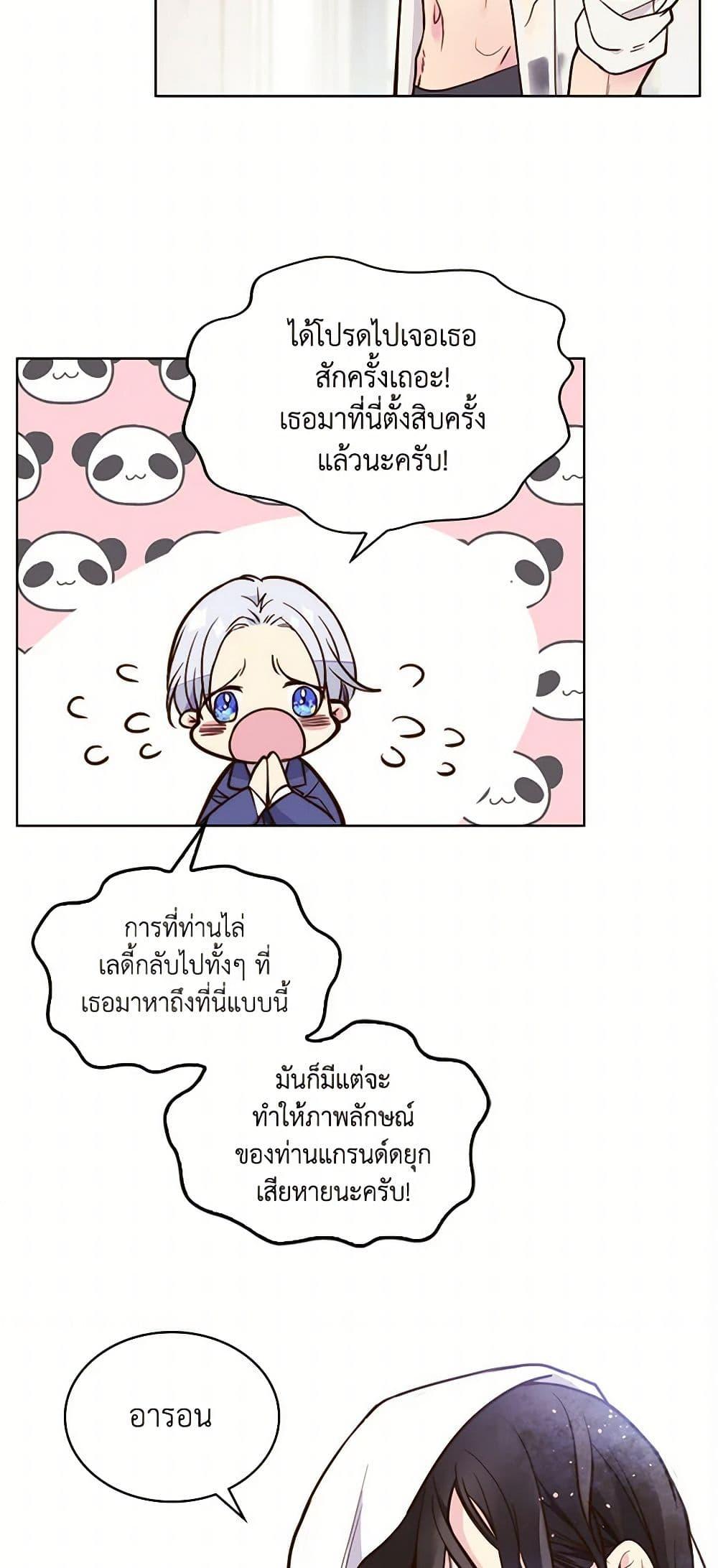 Manga-lc-com อ่านมังงะ อ่านการ์ตูน ออนไลน์ ฟรี Beatrice ตอนที่ 1 2 3 4 5 6 7 8 9 10 11 12 13 14 ฟรี ไม่มีโฆษณา Manga-lc - อ่าน มังงะ อ่าน การ์ตูน ออนไลน์ อ่านมังงะ ฟรี