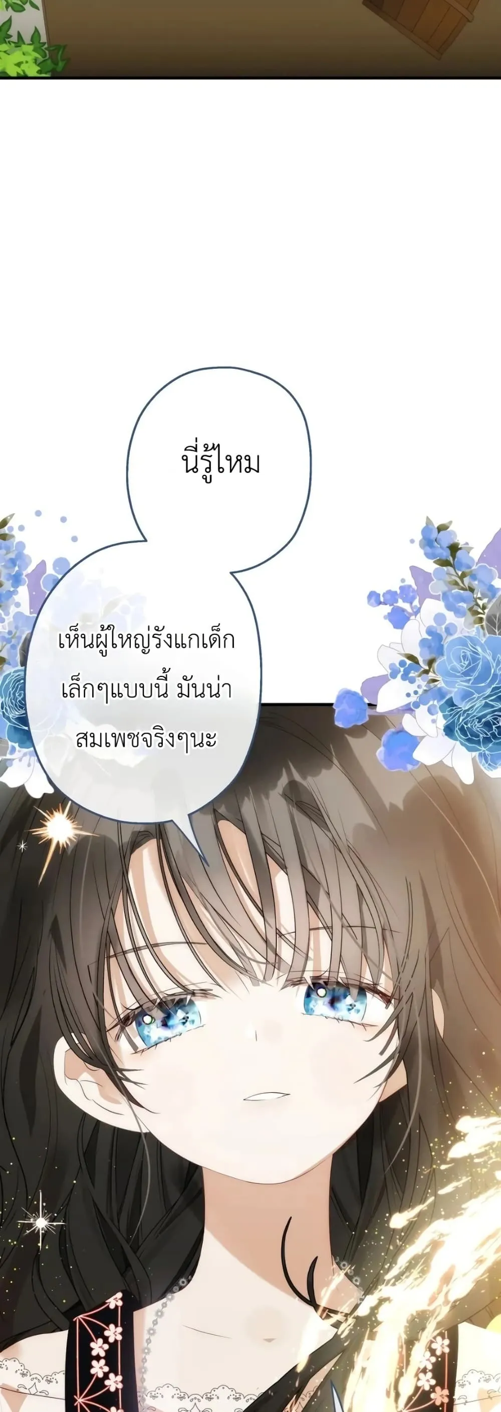 Manga-lc-com อ่านมังงะ อ่านการ์ตูน ออนไลน์ ฟรี How to Survive as the Daughter of the Emperor Who Killed Me ตอนที่ 1 2 3 4 5 6 7 8 9 10 11 12 13 14 ฟรี ไม่มีโฆษณา Manga-lc - อ่าน มังงะ อ่าน การ์ตูน ออนไลน์ อ่านมังงะ ฟรี