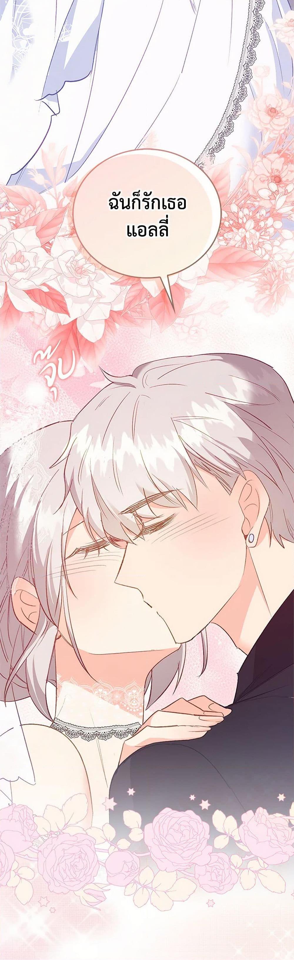 Manga-lc-com อ่านมังงะ อ่านการ์ตูน ออนไลน์ ฟรี Only Realized After Losing You ตอนที่ 1 2 3 4 5 6 7 8 9 10 11 12 13 14 ฟรี ไม่มีโฆษณา Manga-lc - อ่าน มังงะ อ่าน การ์ตูน ออนไลน์ อ่านมังงะ ฟรี