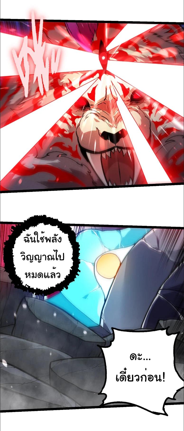 Manga-lc-com อ่านมังงะ อ่านการ์ตูน ออนไลน์ ฟรี Evolution from the Big Tree ตอนที่ 1 2 3 4 5 6 7 8 9 10 11 12 13 14 ฟรี ไม่มีโฆษณา Manga-lc - อ่าน มังงะ อ่าน การ์ตูน ออนไลน์ อ่านมังงะ ฟรี