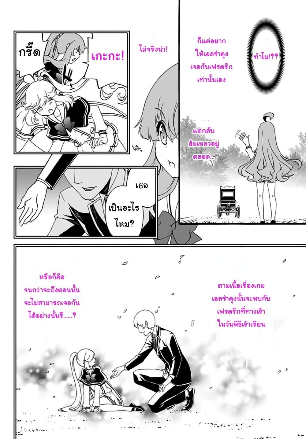 Manga-lc-com อ่านมังงะ อ่านการ์ตูน ออนไลน์ ฟรี The Villainess Will Crush Her Destruction End Through Modern Firepower โลลิปืนดุ ตอนที่ 1 2 3 4 5 6 7 8 9 10 11 12 13 14 ฟรี ไม่มีโฆษณา Manga-lc - อ่าน มังงะ อ่าน การ์ตูน ออนไลน์ อ่านมังงะ ฟรี