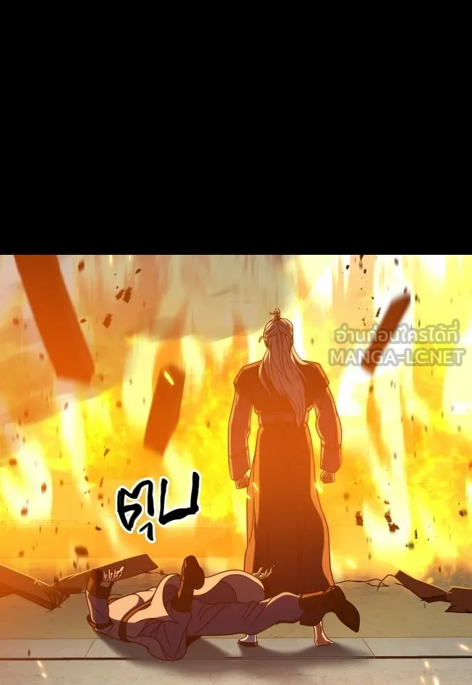 นักรบแช่แข็ง ตอนที่ 46 รูปที่ 93