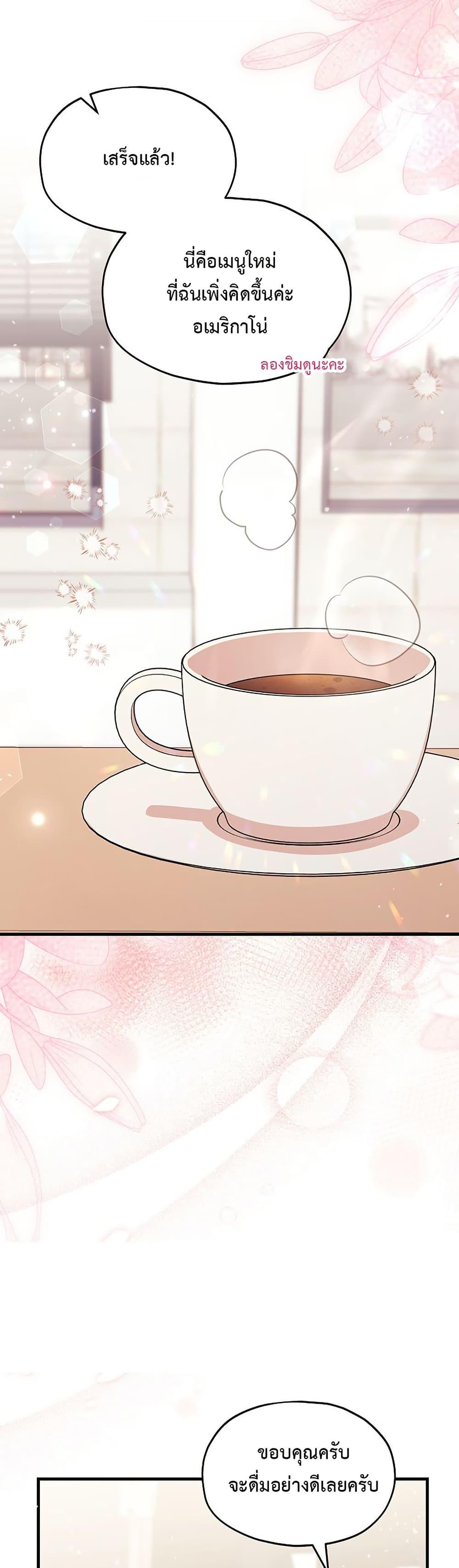 Manga-lc-com อ่านมังงะ อ่านการ์ตูน ออนไลน์ ฟรี The SSS-Class Cafe in Front of the Dungeon ตอนที่ 1 2 3 4 5 6 7 8 9 10 11 12 13 14 ฟรี ไม่มีโฆษณา Manga-lc - อ่าน มังงะ อ่าน การ์ตูน ออนไลน์ อ่านมังงะ ฟรี