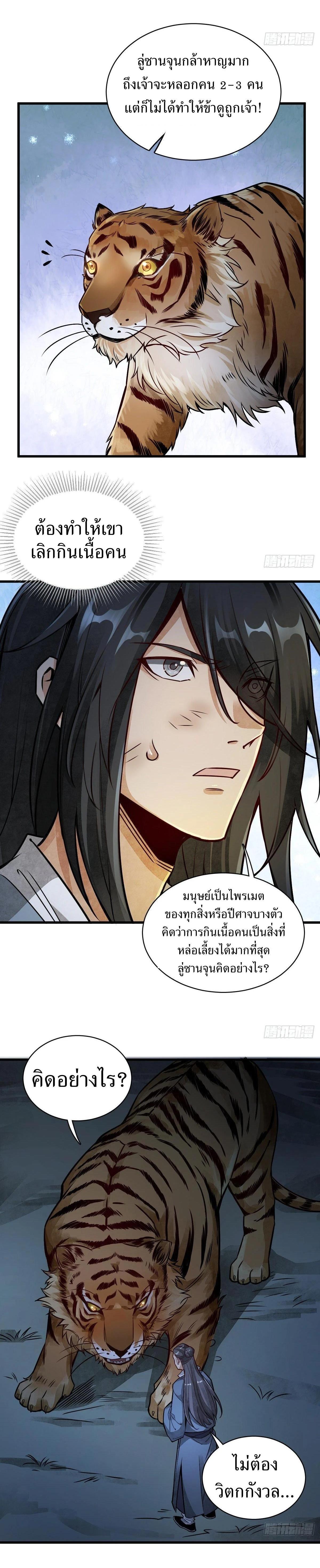 Manga-lc-com อ่านมังงะ อ่านการ์ตูน ออนไลน์ ฟรี Lan Ke Qi Yuan ตอนที่ 1 2 3 4 5 6 7 8 9 10 11 12 13 14 ฟรี ไม่มีโฆษณา Manga-lc - อ่าน มังงะ อ่าน การ์ตูน ออนไลน์ อ่านมังงะ ฟรี