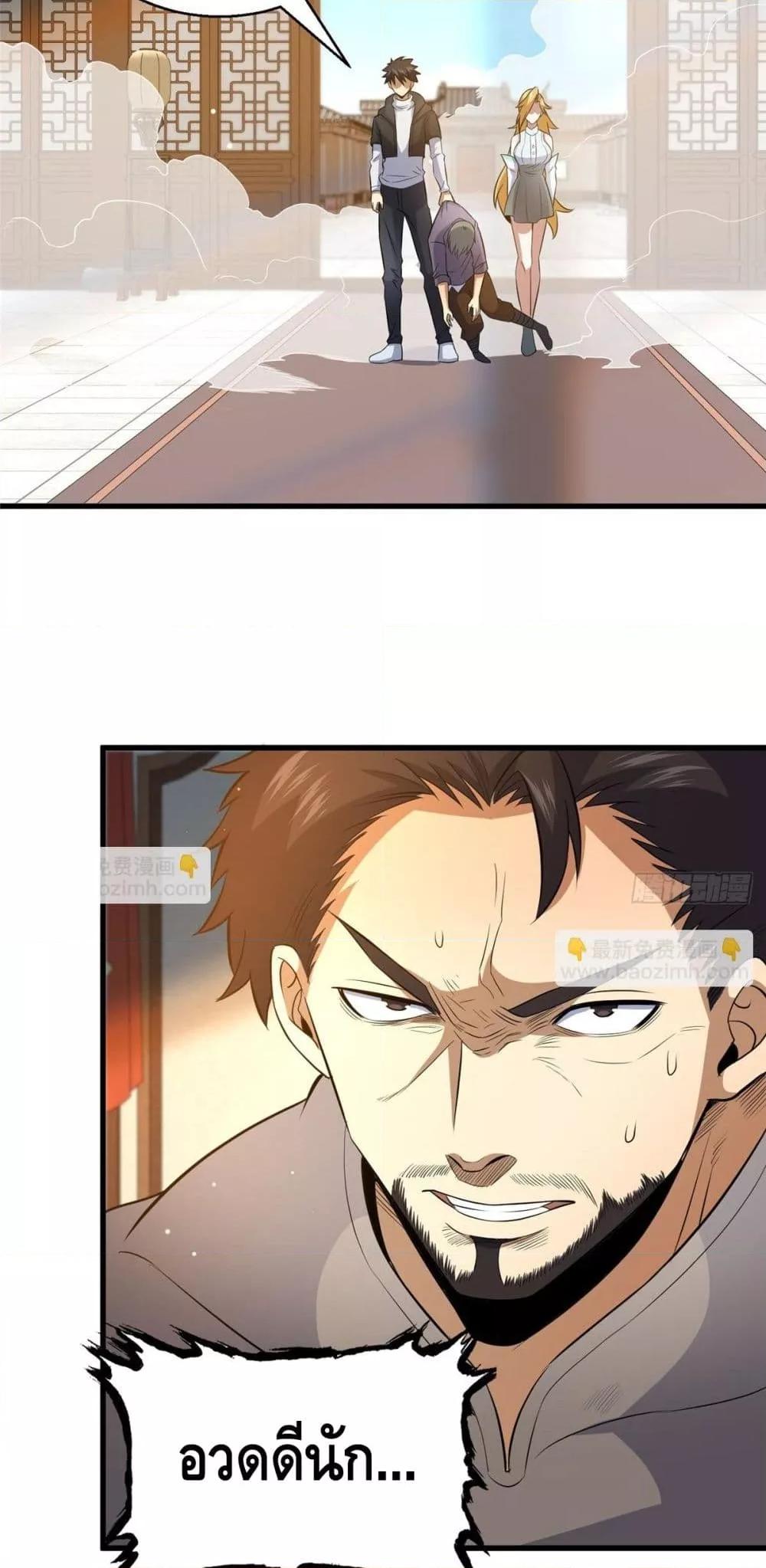 Manga-lc-com อ่านมังงะ อ่านการ์ตูน ออนไลน์ ฟรี TheBestMedica ตอนที่ 1 2 3 4 5 6 7 8 9 10 11 12 13 14 ฟรี ไม่มีโฆษณา Manga-lc - อ่าน มังงะ อ่าน การ์ตูน ออนไลน์ อ่านมังงะ ฟรี