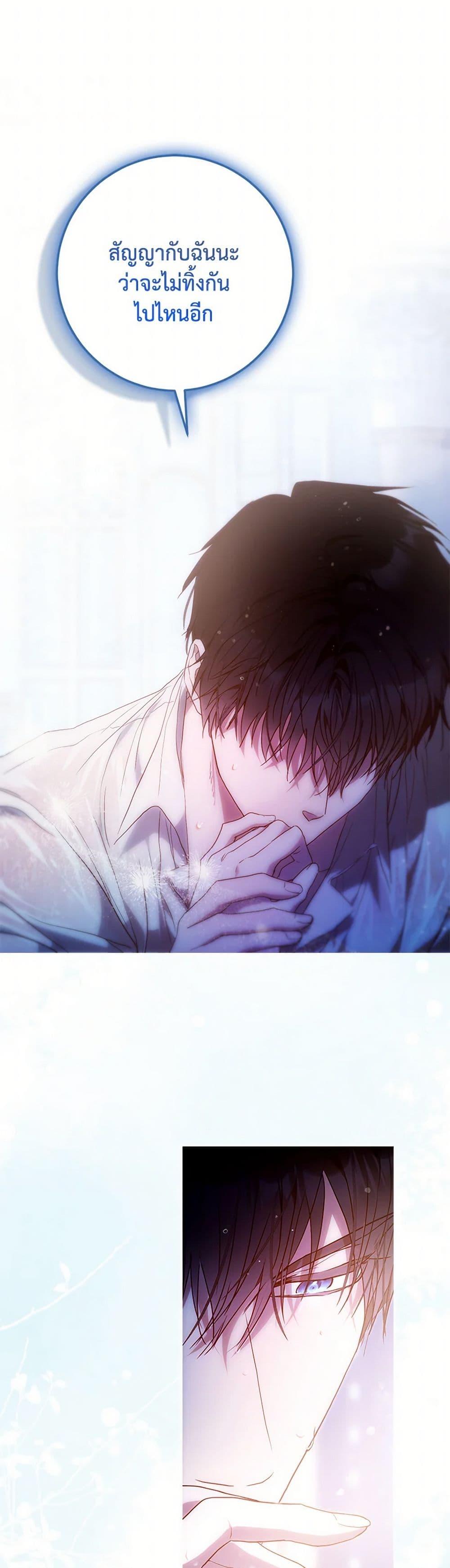 Manga-lc-com อ่านมังงะ อ่านการ์ตูน ออนไลน์ ฟรี I Became the Wife of the Male Lead ตอนที่ 1 2 3 4 5 6 7 8 9 10 11 12 13 14 ฟรี ไม่มีโฆษณา Manga-lc - อ่าน มังงะ อ่าน การ์ตูน ออนไลน์ อ่านมังงะ ฟรี