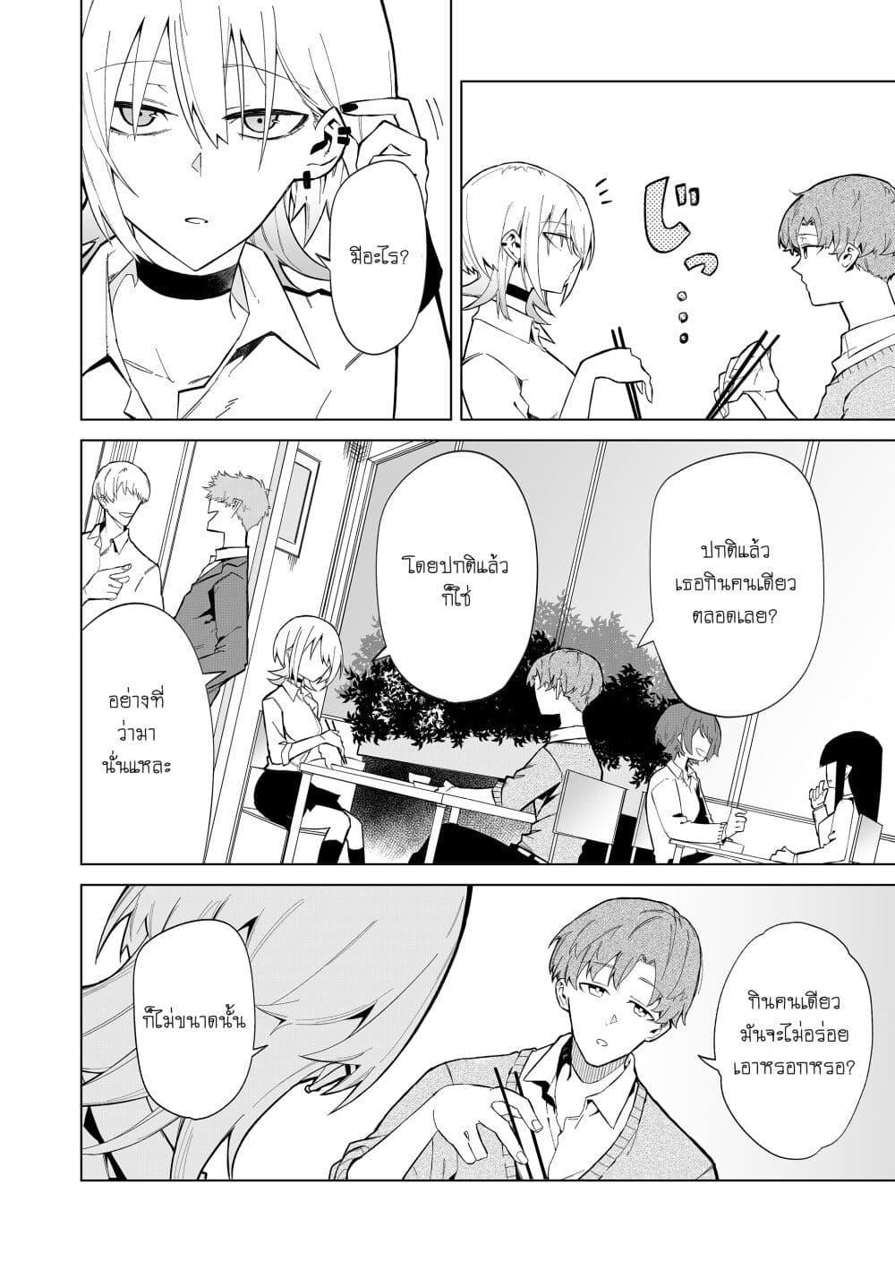 Manga-lc-com อ่านมังงะ อ่านการ์ตูน ออนไลน์ ฟรี Wolf-chan wa Sumashitai ตอนที่ 1 2 3 4 5 6 7 8 9 10 11 12 13 14 ฟรี ไม่มีโฆษณา Manga-lc - อ่าน มังงะ อ่าน การ์ตูน ออนไลน์ อ่านมังงะ ฟรี