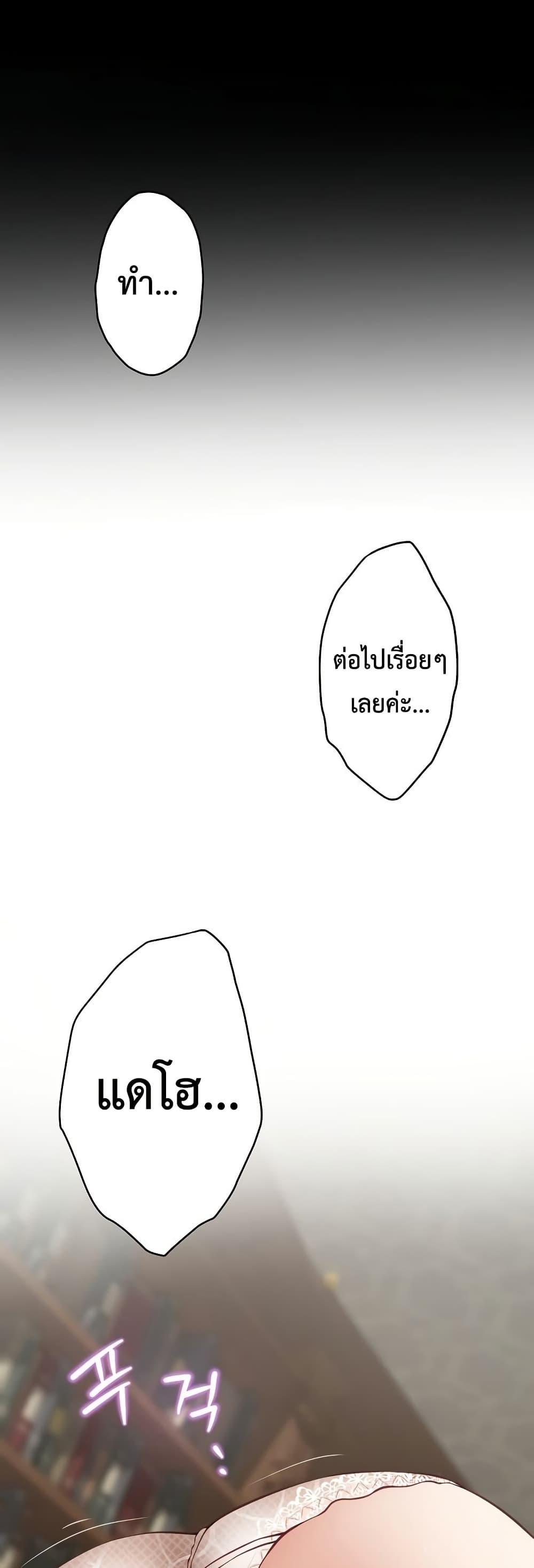 Doujin-Lc- อ่าน โดจิน มังฮวา เกาหลี ญี่ปุ่น จีน แปลไทย God of Pleasure ตอนที่ 1 2 3 4 5 6 7 8 9 10 11 12 13 14 ฟรี ไม่มีโฆษณา อ่าน โดจิน Manhwa เกาหลี ญี่ปุ่น จีน เรามีครบ คัดมาให้เน้นๆ โดจิน 18+ รับประกันความฟินโดย  Doujin Lc
