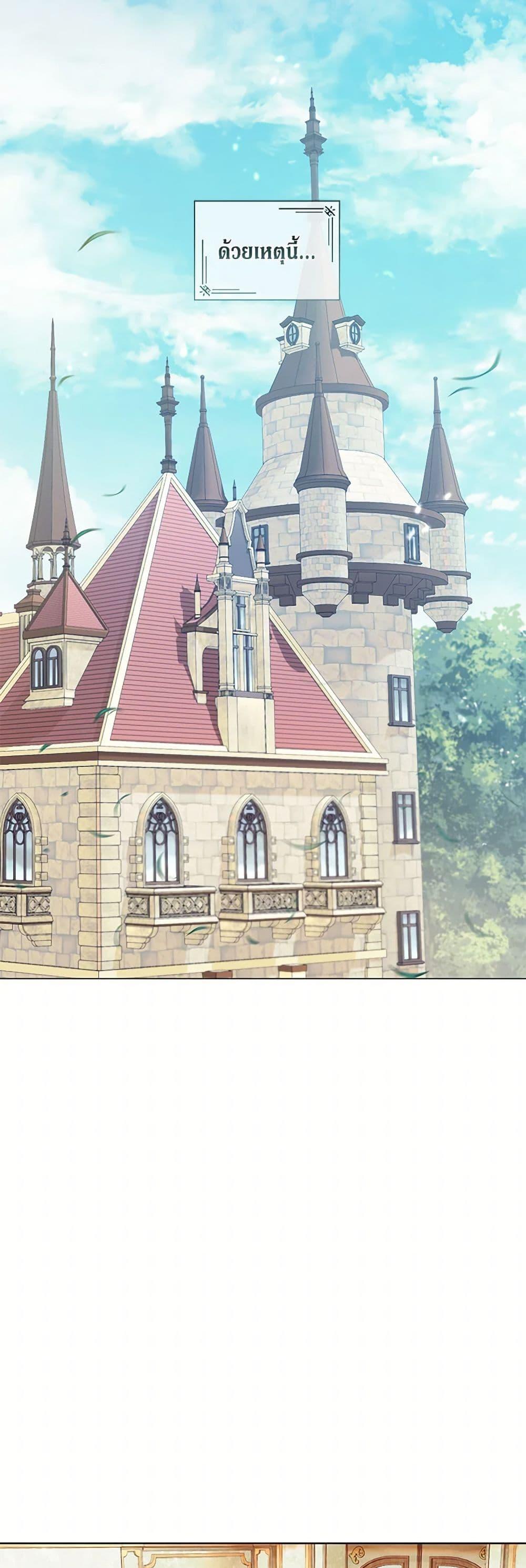 Manga-lc-com อ่านมังงะ อ่านการ์ตูน ออนไลน์ ฟรี Divorcing the Emperor ตอนที่ 1 2 3 4 5 6 7 8 9 10 11 12 13 14 ฟรี ไม่มีโฆษณา Manga-lc - อ่าน มังงะ อ่าน การ์ตูน ออนไลน์ อ่านมังงะ ฟรี