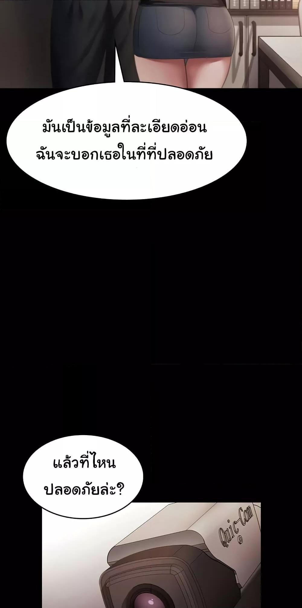 Doujin-Lc- อ่าน โดจิน มังฮวา เกาหลี ญี่ปุ่น จีน แปลไทย The Chairman’s Wife ตอนที่ 1 2 3 4 5 6 7 8 9 10 11 12 13 14 ฟรี ไม่มีโฆษณา อ่าน โดจิน Manhwa เกาหลี ญี่ปุ่น จีน เรามีครบ คัดมาให้เน้นๆ โดจิน 18+ รับประกันความฟินโดย  Doujin Lc