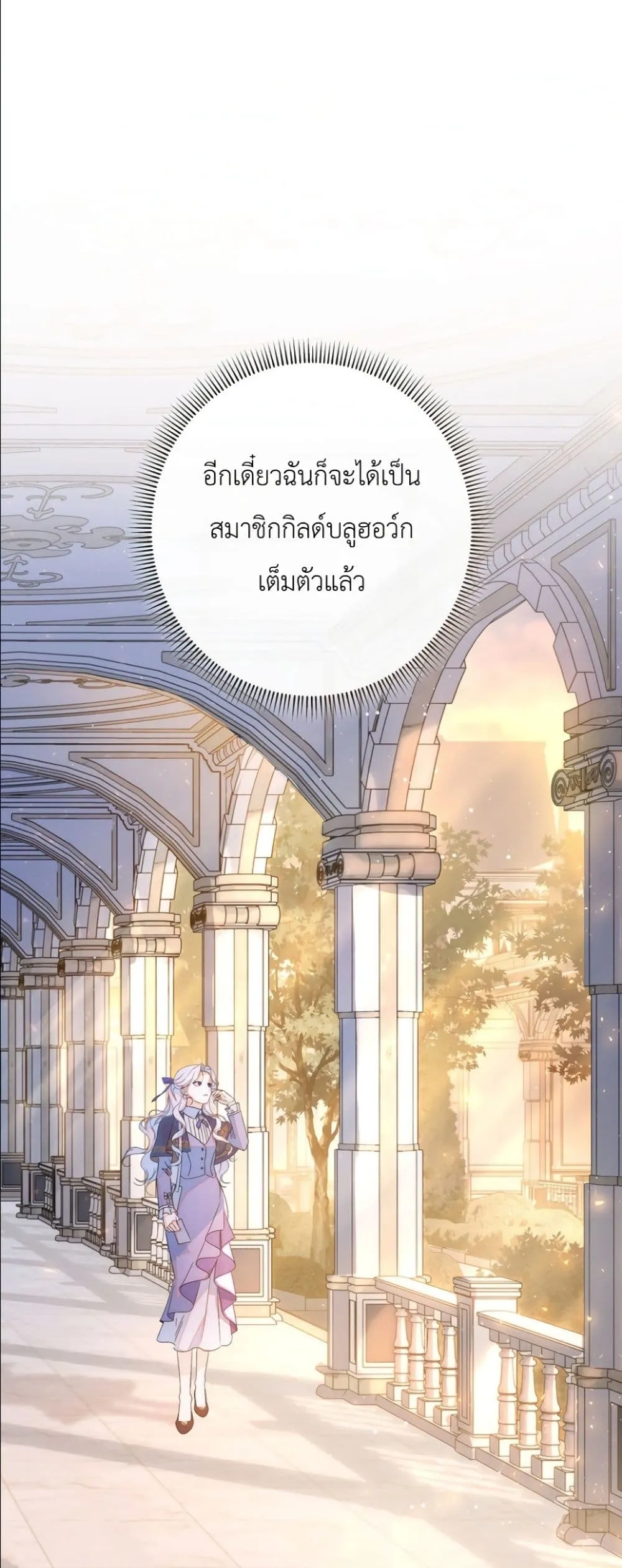 Manga-lc-com อ่านมังงะ อ่านการ์ตูน ออนไลน์ ฟรี Dating the Emperor in Secret, but I Don’t Know About It ตอนที่ 1 2 3 4 5 6 7 8 9 10 11 12 13 14 ฟรี ไม่มีโฆษณา Manga-lc - อ่าน มังงะ อ่าน การ์ตูน ออนไลน์ อ่านมังงะ ฟรี