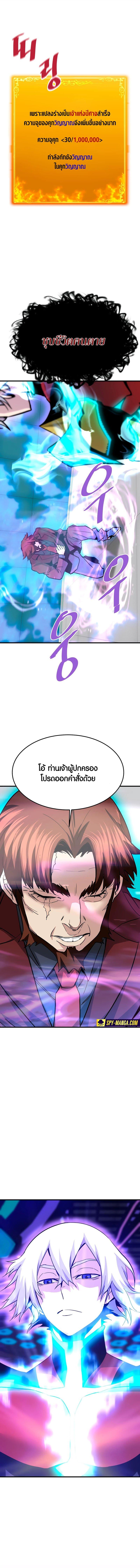 Manga-lc-com อ่านมังงะ อ่านการ์ตูน ออนไลน์ ฟรี Han Dae Sung That Returned From Hell ตอนที่ 1 2 3 4 5 6 7 8 9 10 11 12 13 14 ฟรี ไม่มีโฆษณา Manga-lc - อ่าน มังงะ อ่าน การ์ตูน ออนไลน์ อ่านมังงะ ฟรี
