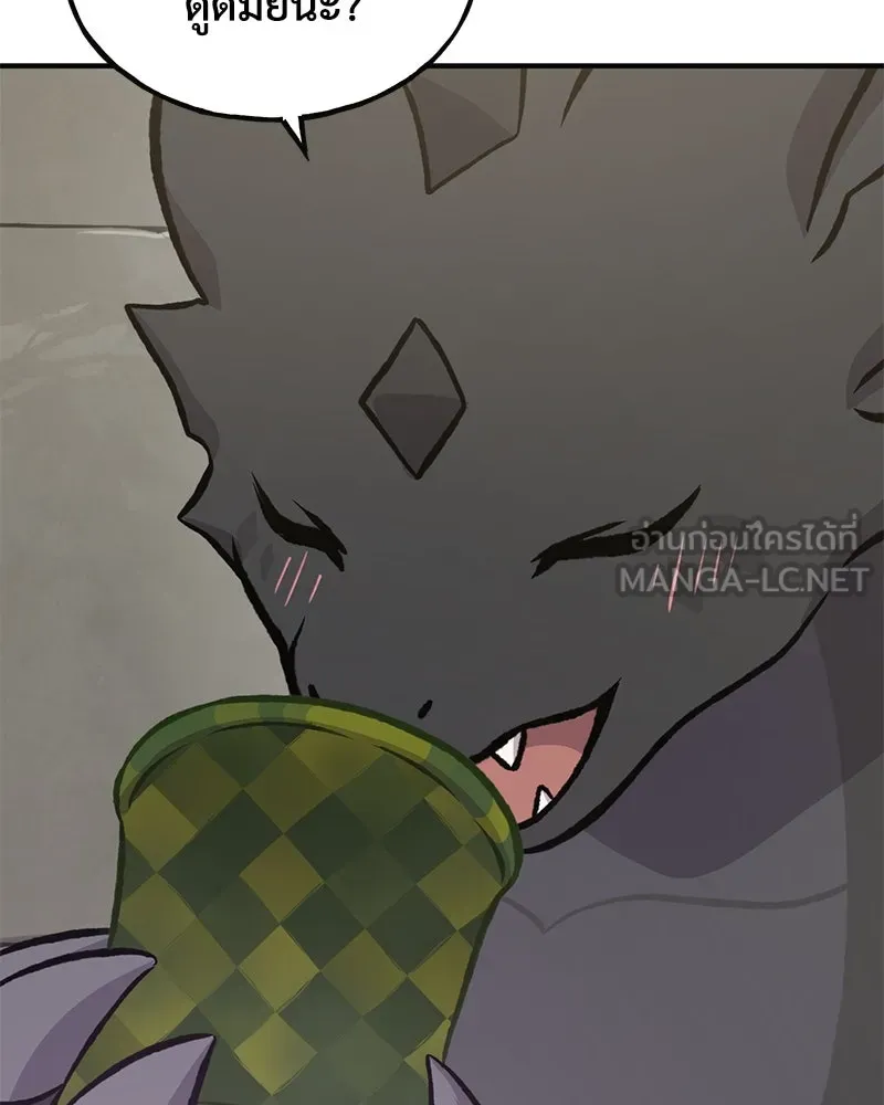 ปลูกผักพิชิตหอคอย ตอนที่ 71 รูปที่ 84