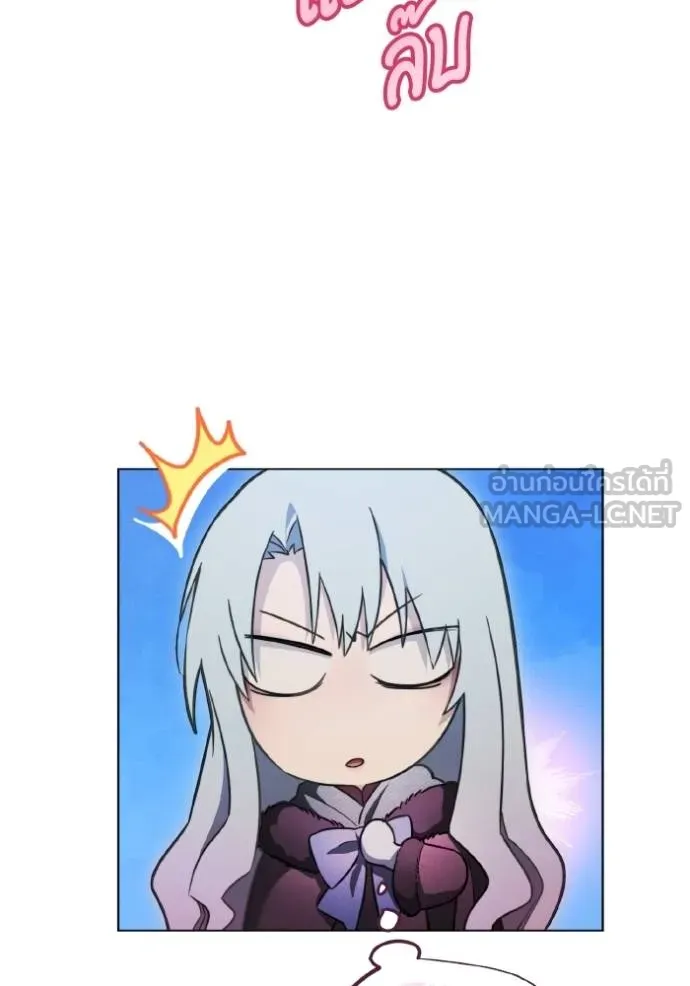 ราชินีจอมมาร ตอนที่ 18 รูปที่ 106
