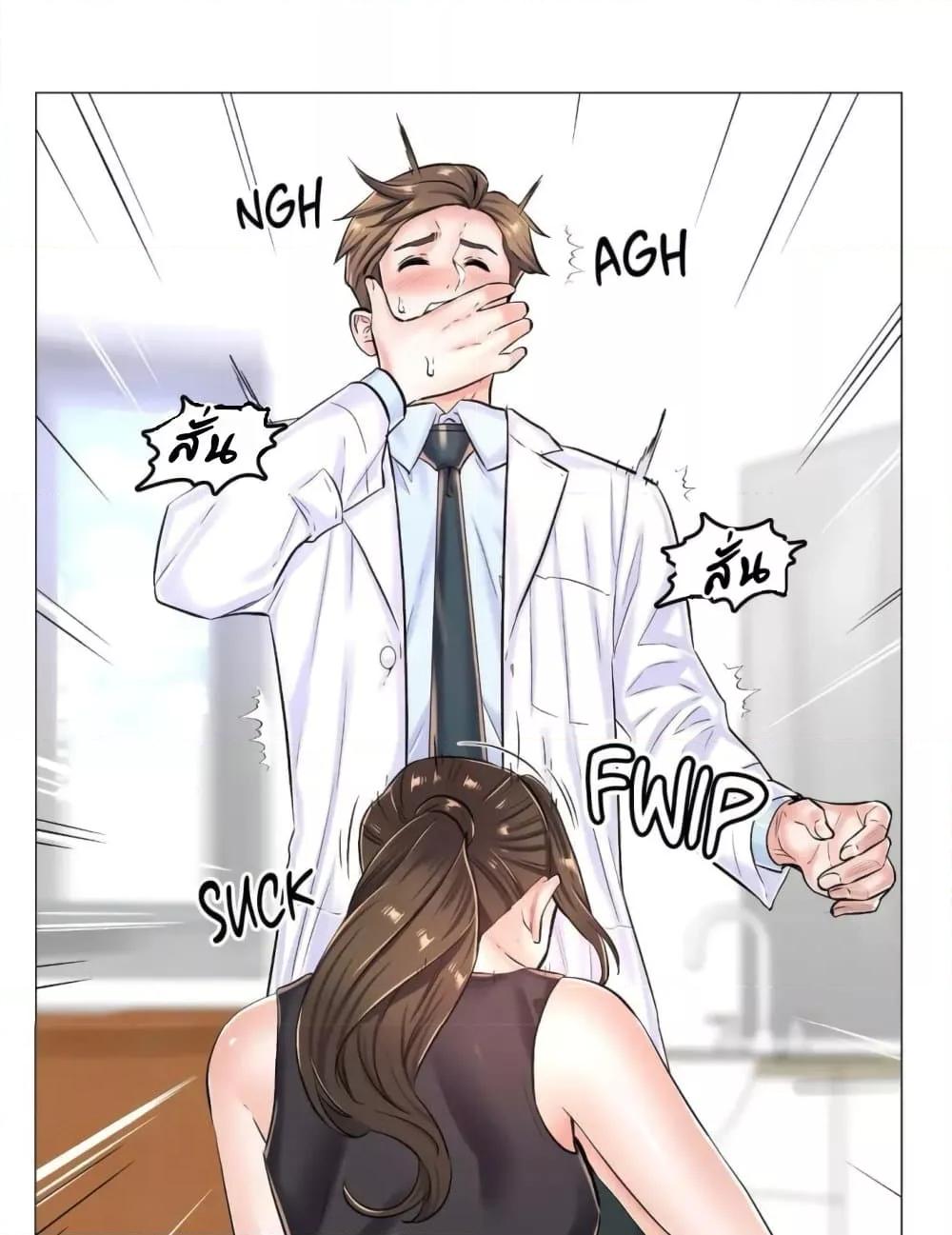 Doujin-Lc- อ่าน โดจิน มังฮวา เกาหลี ญี่ปุ่น จีน แปลไทย The Game Fatal Doctor ตอนที่ 1 2 3 4 5 6 7 8 9 10 11 12 13 14 ฟรี ไม่มีโฆษณา อ่าน โดจิน Manhwa เกาหลี ญี่ปุ่น จีน เรามีครบ คัดมาให้เน้นๆ โดจิน 18+ รับประกันความฟินโดย  Doujin Lc