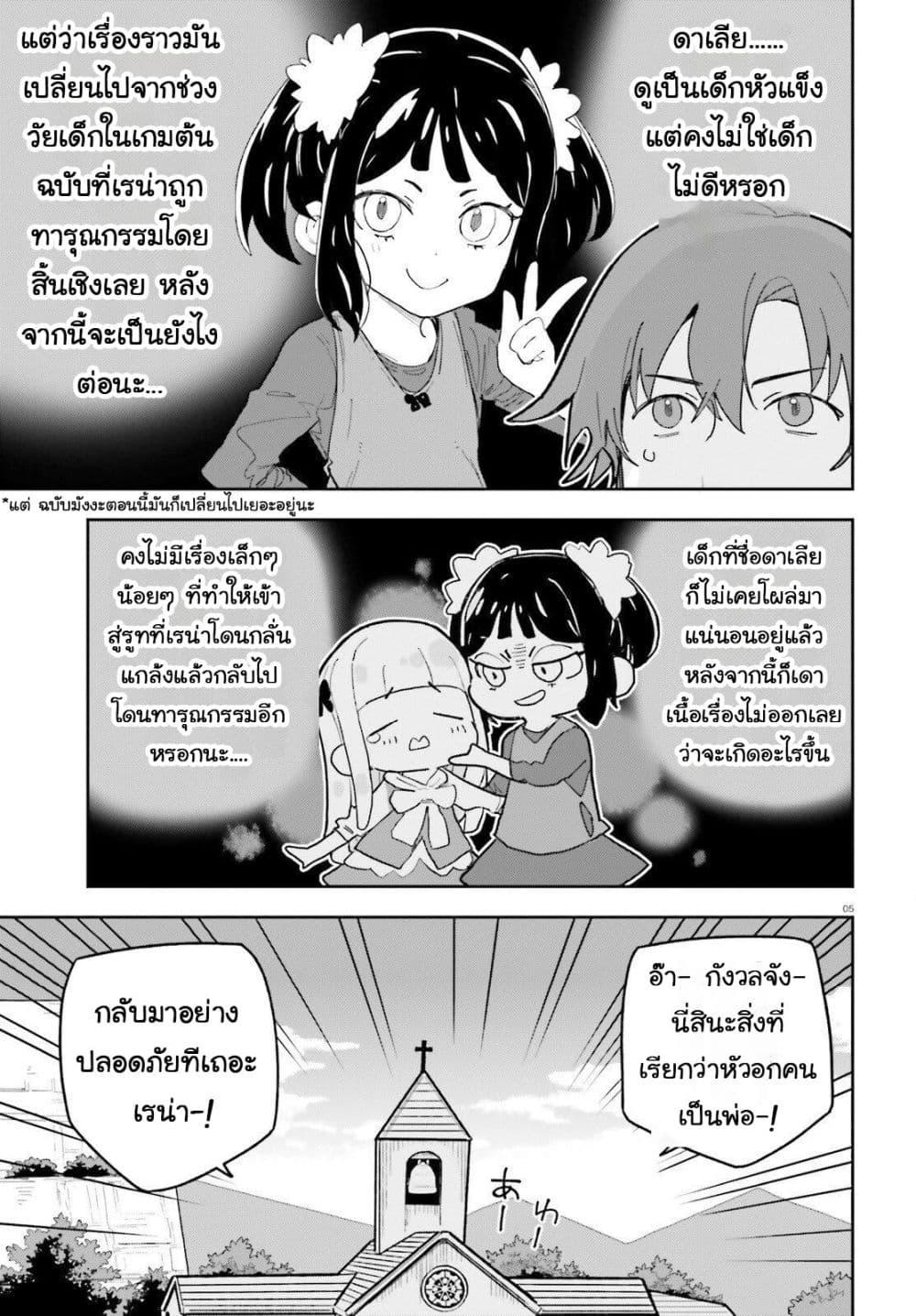 Manga-lc-com อ่านมังงะ อ่านการ์ตูน ออนไลน์ ฟรี Mob Shisai Dakedo, Kono Sekai ga Otome Game dato Kizuita node Heroine wo Ikusei Shimasu ตอนที่ 1 2 3 4 5 6 7 8 9 10 11 12 13 14 ฟรี ไม่มีโฆษณา Manga-lc - อ่าน มังงะ อ่าน การ์ตูน ออนไลน์ อ่านมังงะ ฟรี