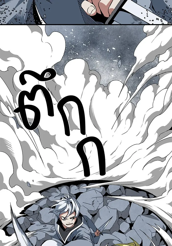 หนึ่งก้าวสู่เจ้ามาร ตอนที่ 19 เป้าหมาย (3) รูปที่ 59