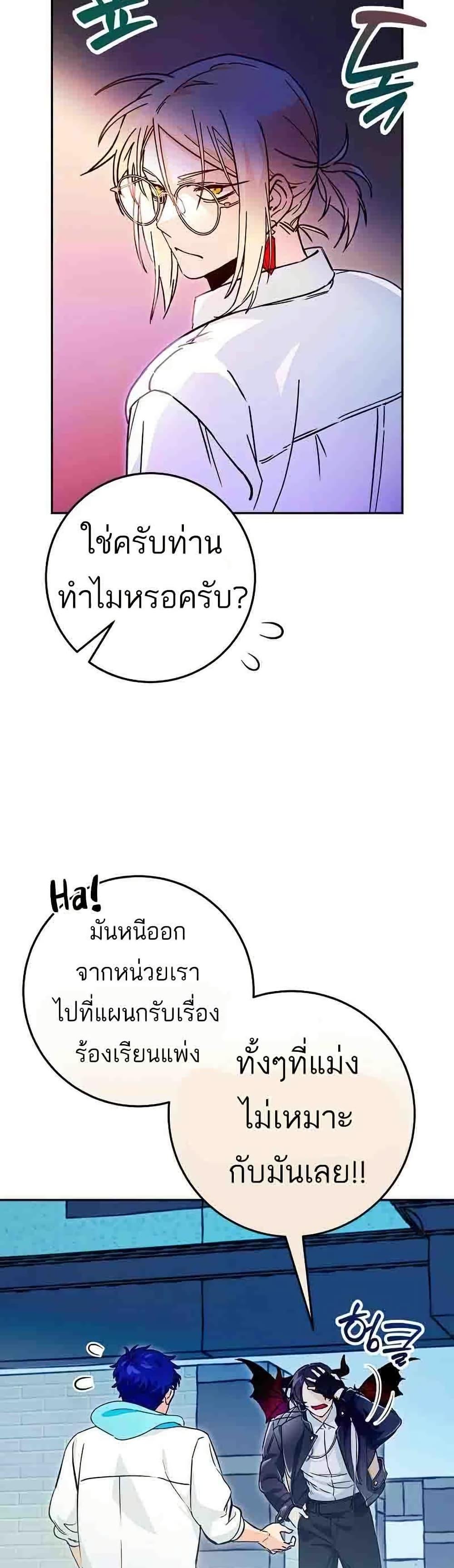 Manga-lc-com อ่านมังงะ อ่านการ์ตูน ออนไลน์ ฟรี I Became a Civil Servant in a Magical World ตอนที่ 1 2 3 4 5 6 7 8 9 10 11 12 13 14 ฟรี ไม่มีโฆษณา Manga-lc - อ่าน มังงะ อ่าน การ์ตูน ออนไลน์ อ่านมังงะ ฟรี