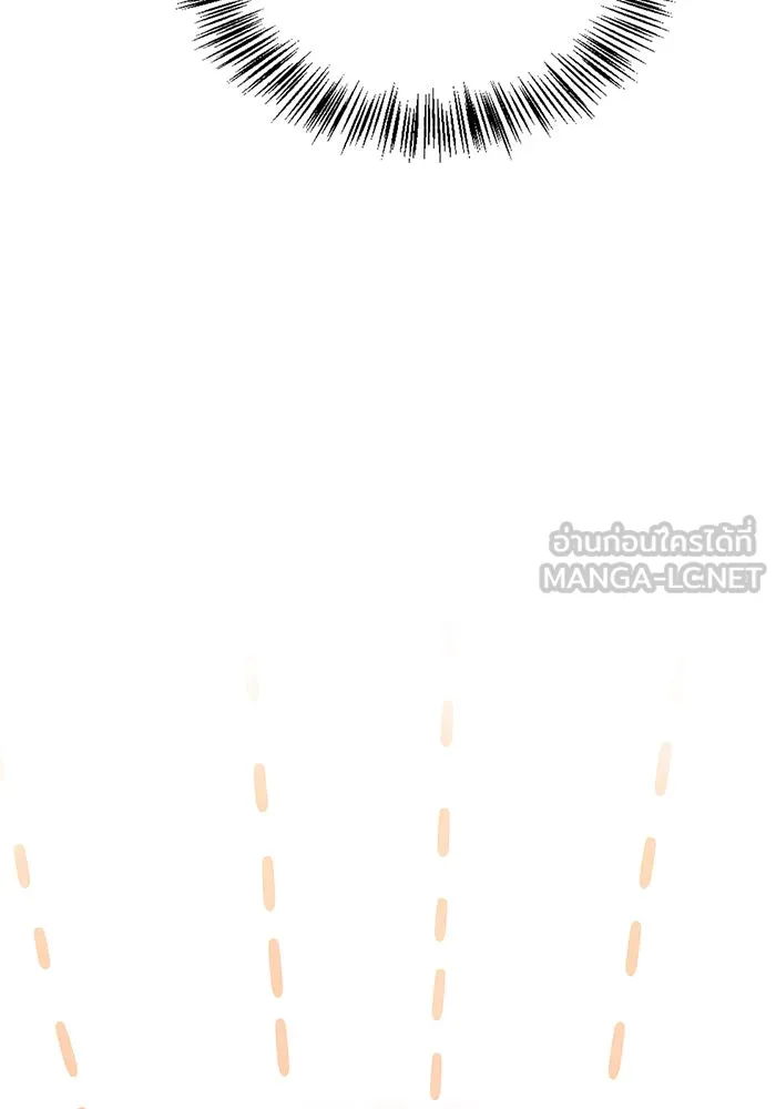ผมไม่ได้เก่งอย่างที่คิด ตอนที่ 39 รูปที่ 111