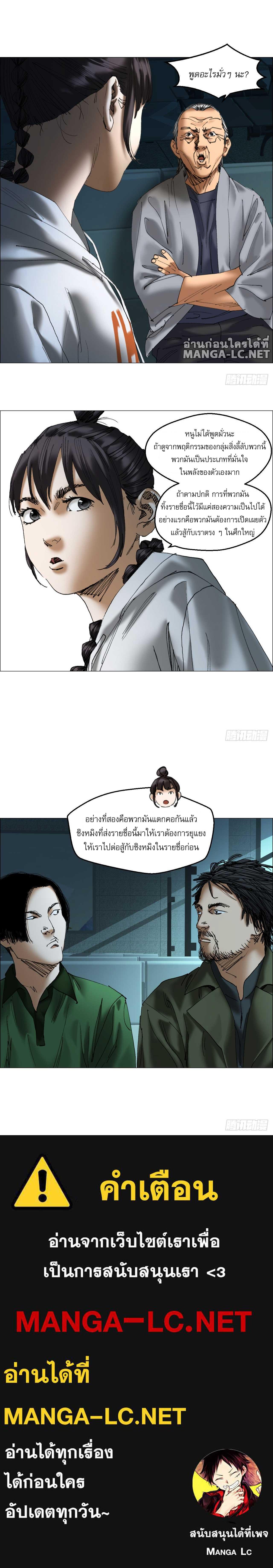 Doujin-Lc- อ่าน โดจิน มังฮวา เกาหลี ญี่ปุ่น จีน แปลไทย Wu Shi San Ke ตอนที่ 1 2 3 4 5 6 7 8 9 10 11 12 13 14 ฟรี ไม่มีโฆษณา อ่าน โดจิน Manhwa เกาหลี ญี่ปุ่น จีน เรามีครบ คัดมาให้เน้นๆ โดจิน 18+ รับประกันความฟินโดย  Doujin Lc