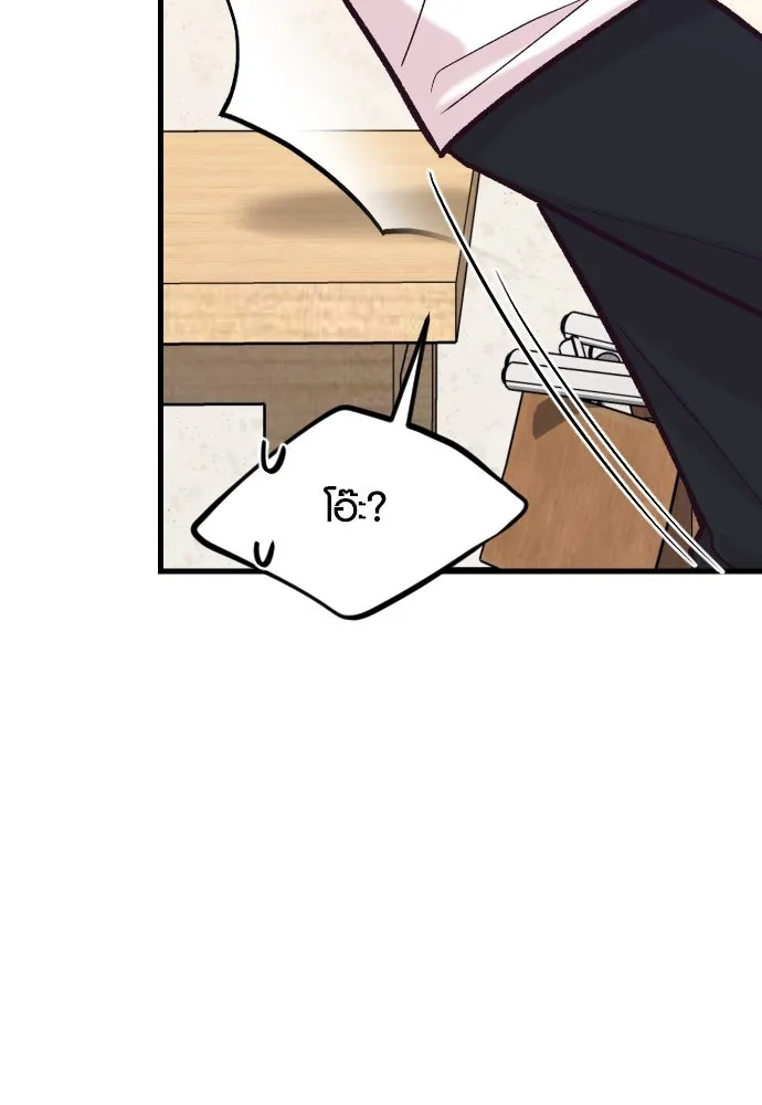 รักกันคนละครึ่งทาง ตอนที่ 42 รูปที่ 82