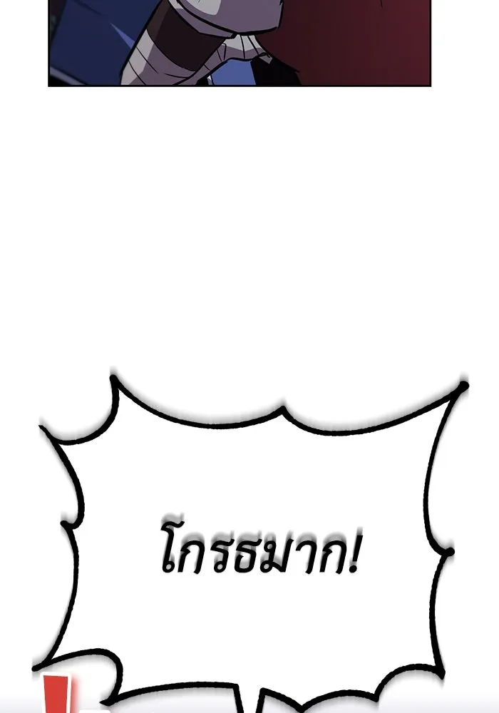 ชีวิตพลิกผันของลอร์ดผู้เกียจคร้าน ตอนที่ 68 สิ่งที่ไม่มีวันเปลี่ยนแปลง รูปที่ 133