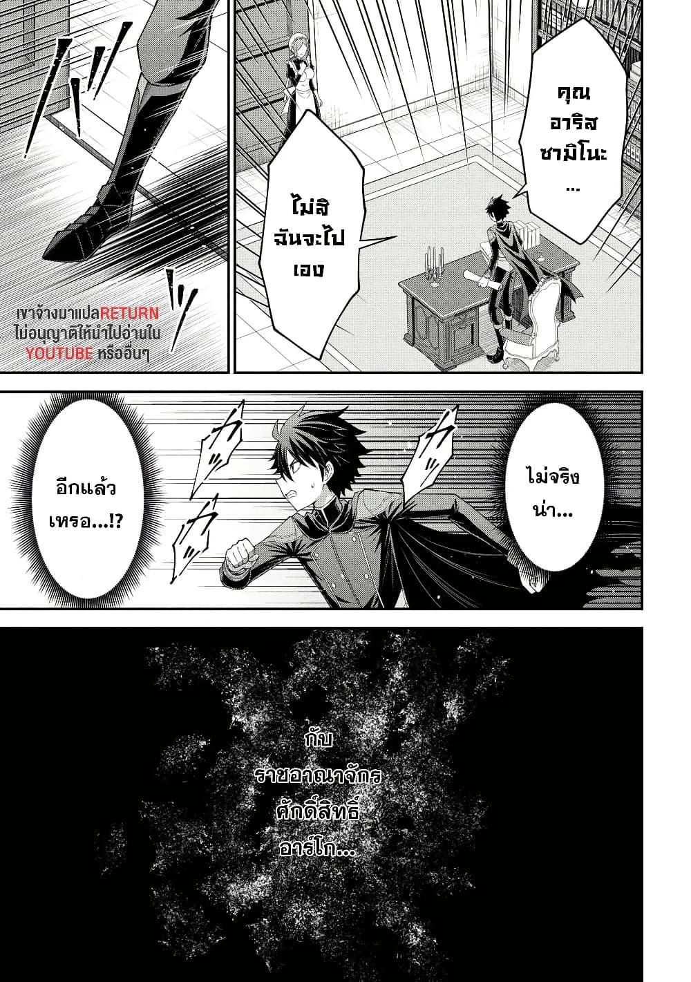 Manga-lc-com อ่านมังงะ อ่านการ์ตูน ออนไลน์ ฟรี Kuro no Senki II Isekai Teni Shita Boku ga Saikyou na no wa Bed no Ue dake no You desu ตอนที่ 1 2 3 4 5 6 7 8 9 10 11 12 13 14 ฟรี ไม่มีโฆษณา Manga-lc - อ่าน มังงะ อ่าน การ์ตูน ออนไลน์ อ่านมังงะ ฟรี