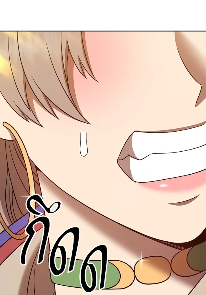 +99 ท่อนไม้พร้อมบวก ตอนที่ 43 รูปที่ 86