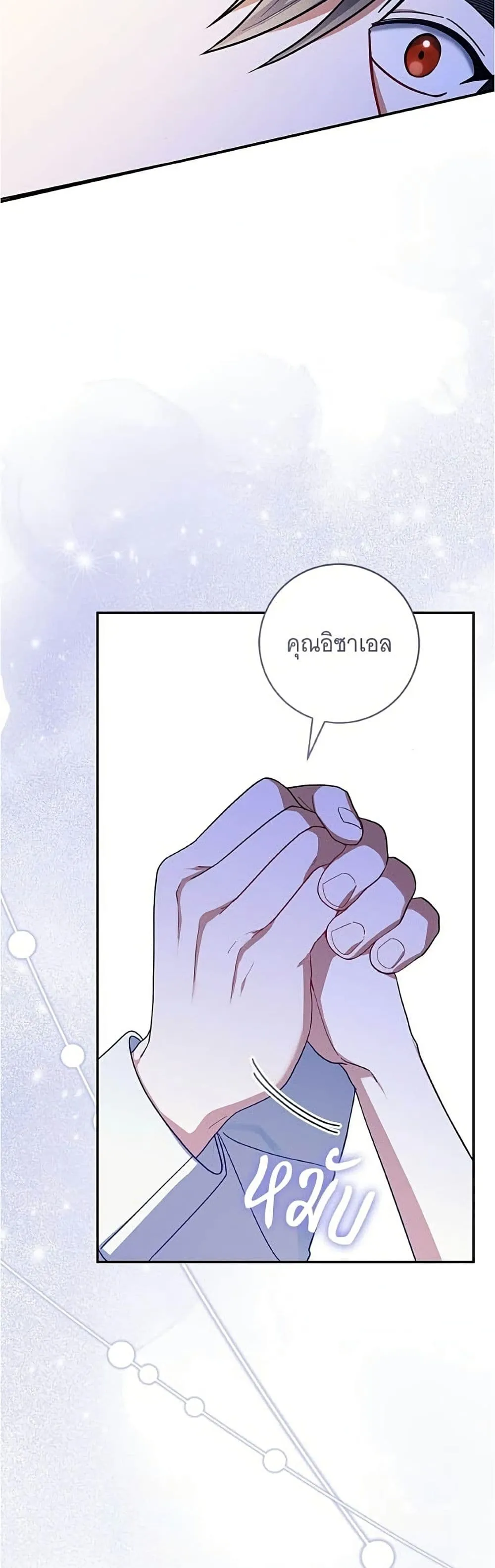 Manga-lc-com อ่านมังงะ อ่านการ์ตูน ออนไลน์ ฟรี All I Want is My Dream Home – โครงการมีสามีแถมฟรีบ้านในฝัน ตอนที่ 1 2 3 4 5 6 7 8 9 10 11 12 13 14 ฟรี ไม่มีโฆษณา Manga-lc - อ่าน มังงะ อ่าน การ์ตูน ออนไลน์ อ่านมังงะ ฟรี