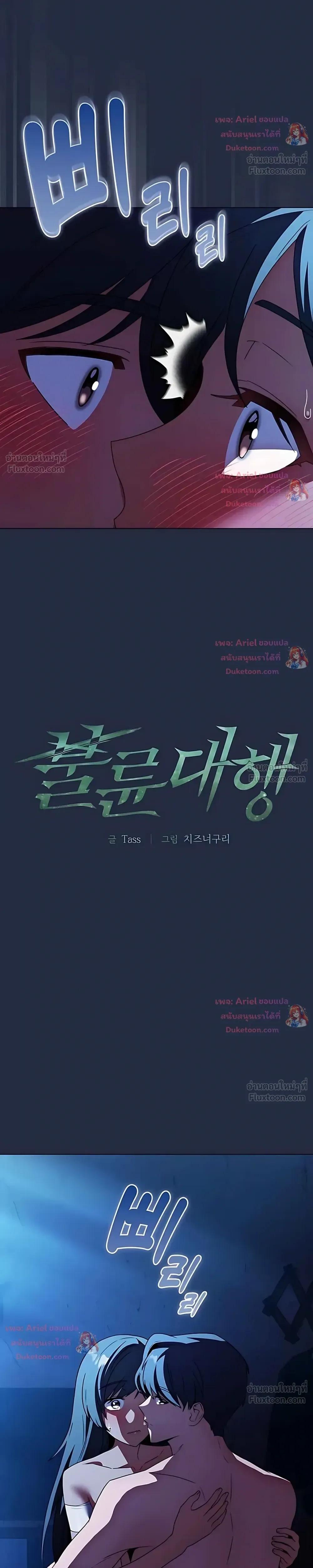 Doujin-Lc- อ่าน โดจิน มังฮวา เกาหลี ญี่ปุ่น จีน แปลไทย Affair Agency ตอนที่ 1 2 3 4 5 6 7 8 9 10 11 12 13 14 ฟรี ไม่มีโฆษณา อ่าน โดจิน Manhwa เกาหลี ญี่ปุ่น จีน เรามีครบ คัดมาให้เน้นๆ โดจิน 18+ รับประกันความฟินโดย  Doujin Lc