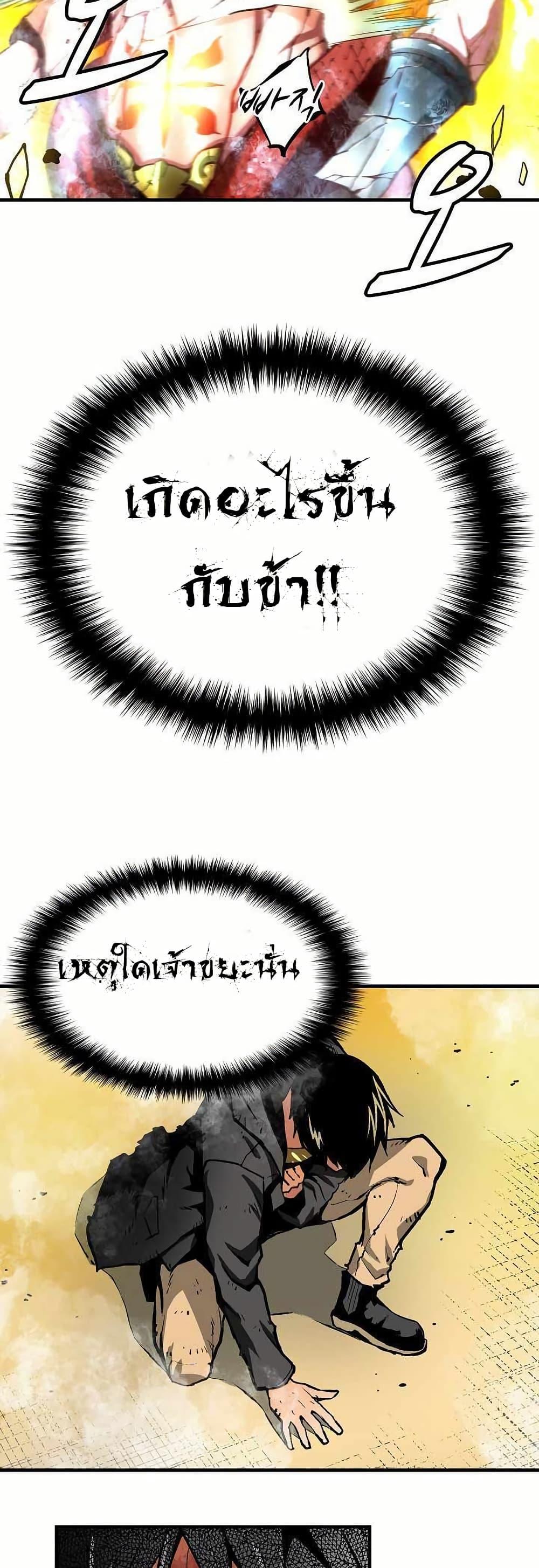 Manga-lc-com อ่านมังงะ อ่านการ์ตูน ออนไลน์ ฟรี Unbreakable ตอนที่ 1 2 3 4 5 6 7 8 9 10 11 12 13 14 ฟรี ไม่มีโฆษณา Manga-lc - อ่าน มังงะ อ่าน การ์ตูน ออนไลน์ อ่านมังงะ ฟรี