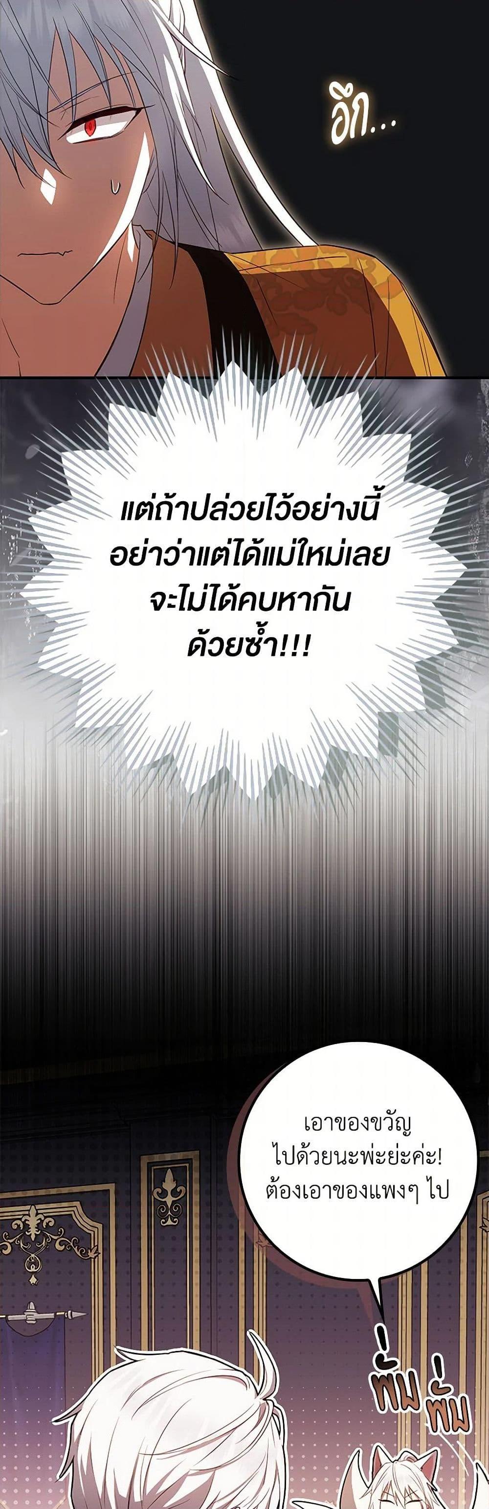 Manga-lc-com อ่านมังงะ อ่านการ์ตูน ออนไลน์ ฟรี The Countdown of My Death Is Spamming My Status Window ตอนที่ 1 2 3 4 5 6 7 8 9 10 11 12 13 14 ฟรี ไม่มีโฆษณา Manga-lc - อ่าน มังงะ อ่าน การ์ตูน ออนไลน์ อ่านมังงะ ฟรี