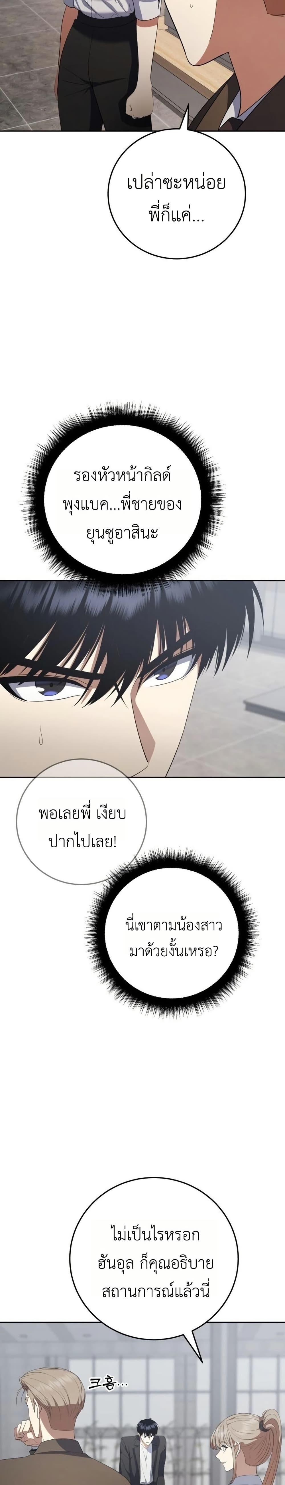 Manga-lc-com อ่านมังงะ อ่านการ์ตูน ออนไลน์ ฟรี Fight Monsters with Monsters ตอนที่ 1 2 3 4 5 6 7 8 9 10 11 12 13 14 ฟรี ไม่มีโฆษณา Manga-lc - อ่าน มังงะ อ่าน การ์ตูน ออนไลน์ อ่านมังงะ ฟรี